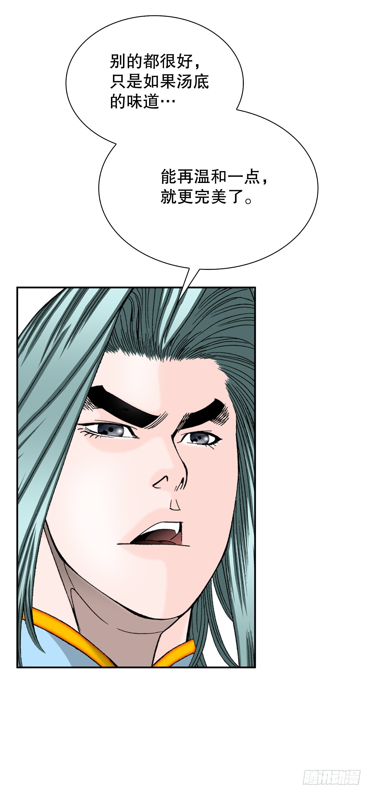 89.更换赛题(1/2)-第90话