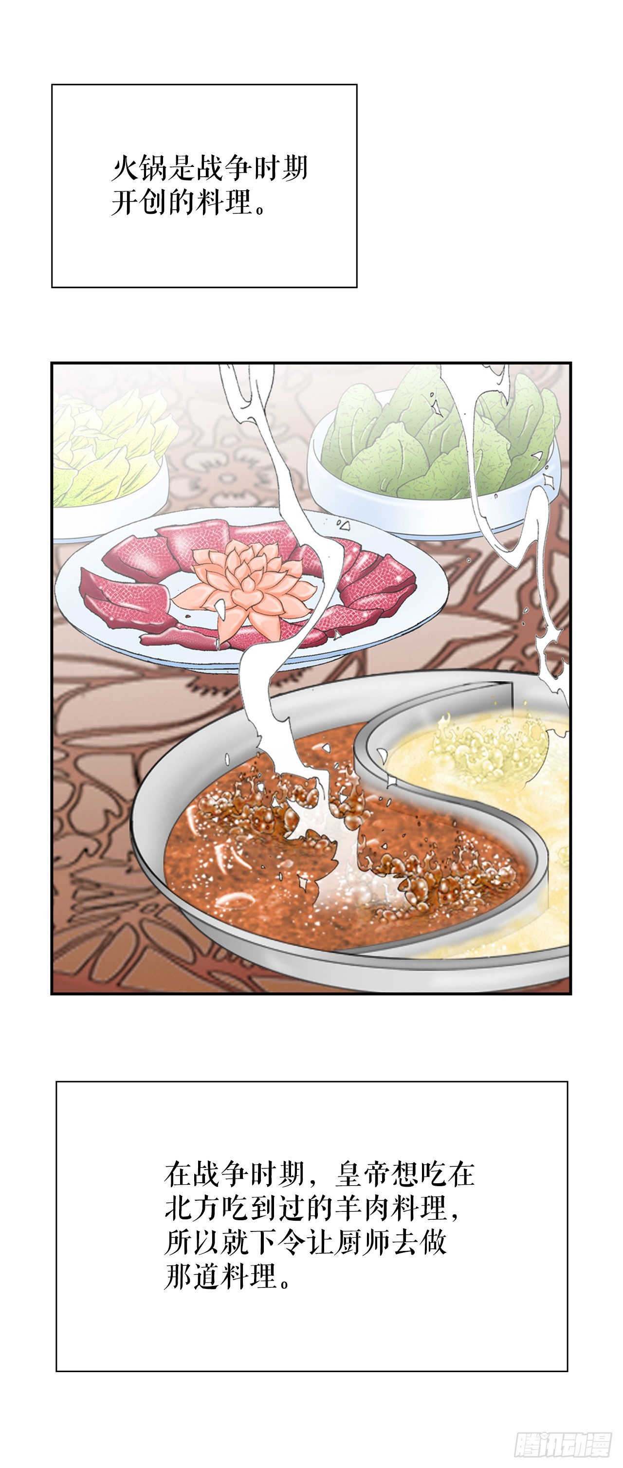 89.更换赛题(1/2)-第90话