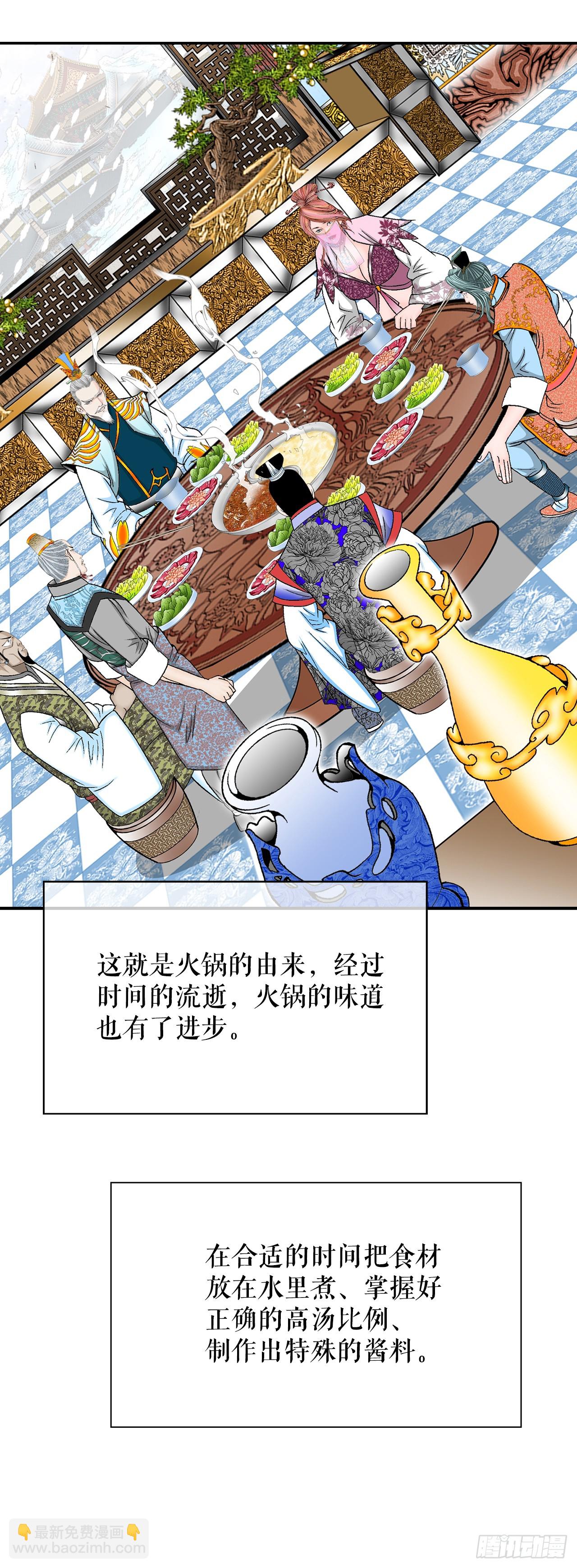 89.更换赛题(1/2)-第90话