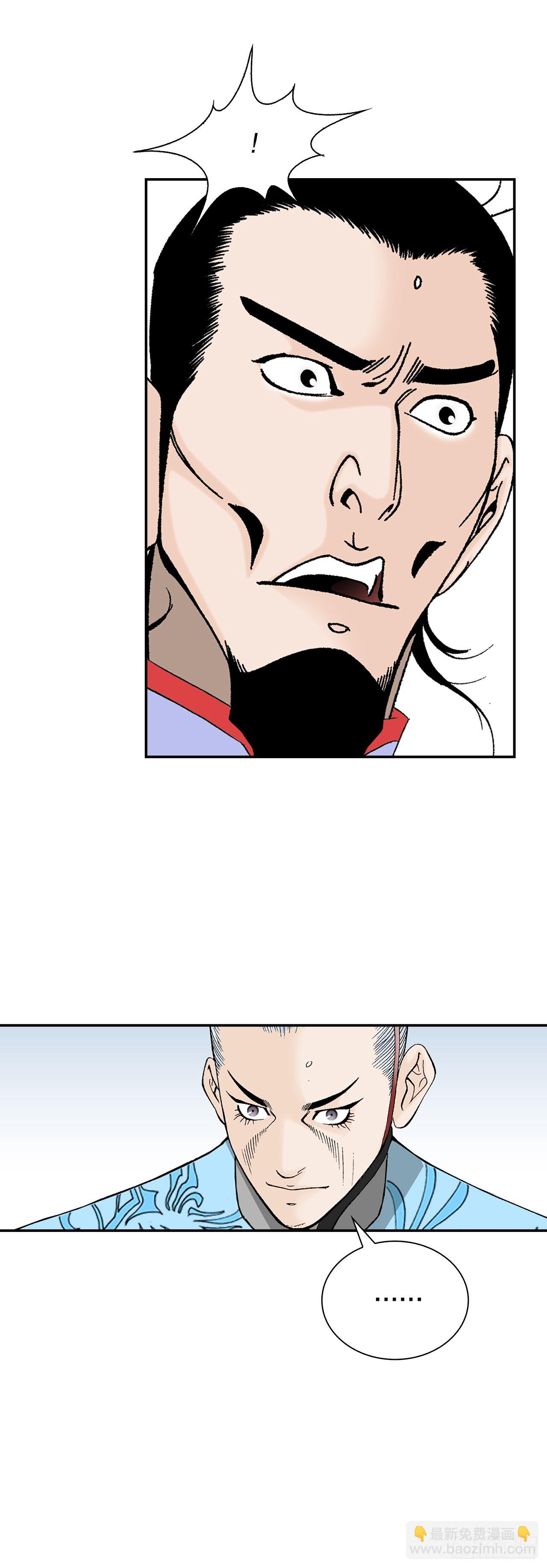 89.更换赛题(1/2)-第90话