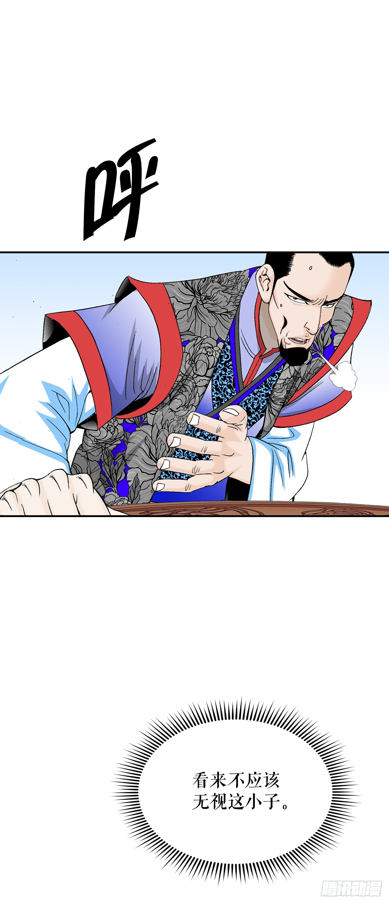 89.更换赛题(1/2)-第90话