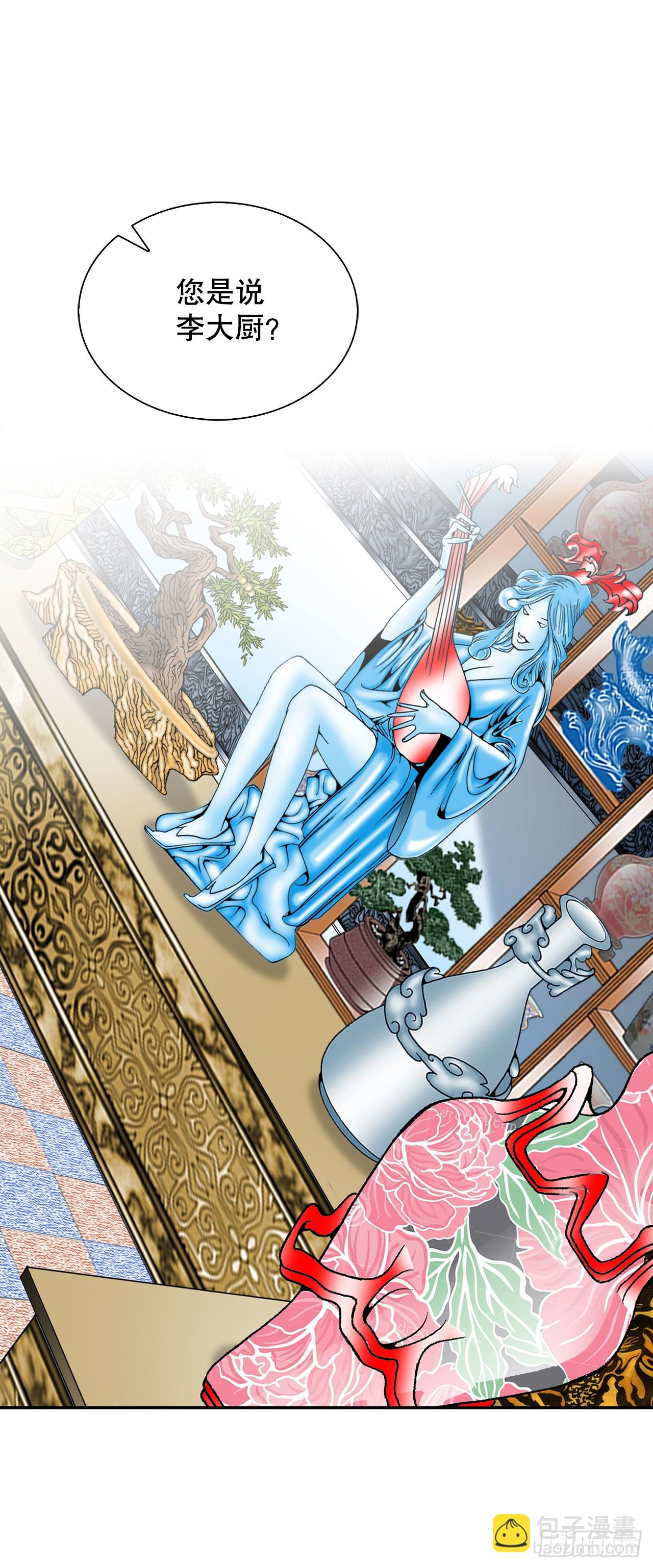 89.更换赛题(1/2)-第90话