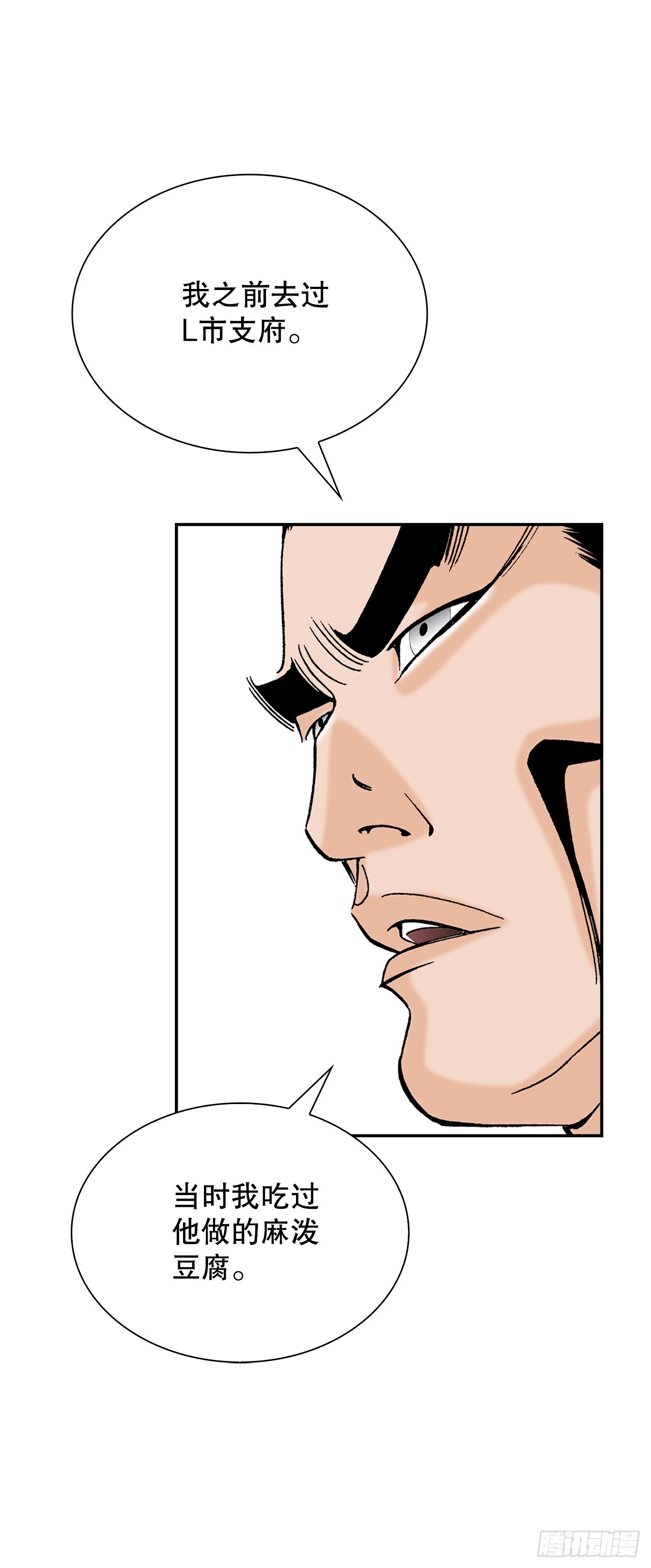 89.更换赛题(1/2)-第90话