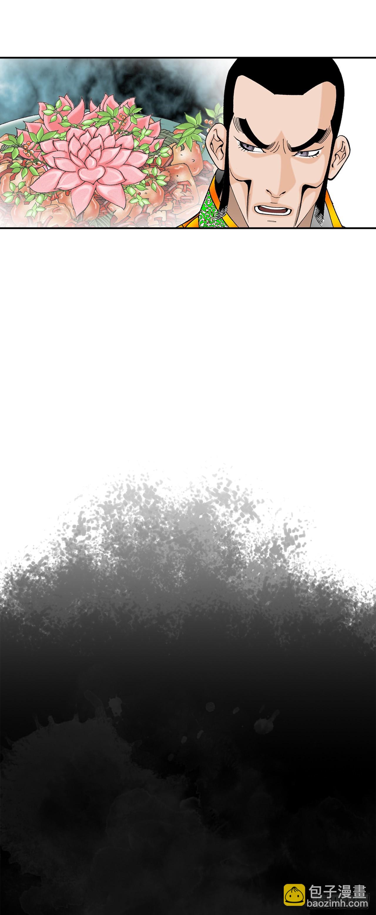 89.更换赛题(1/2)-第90话