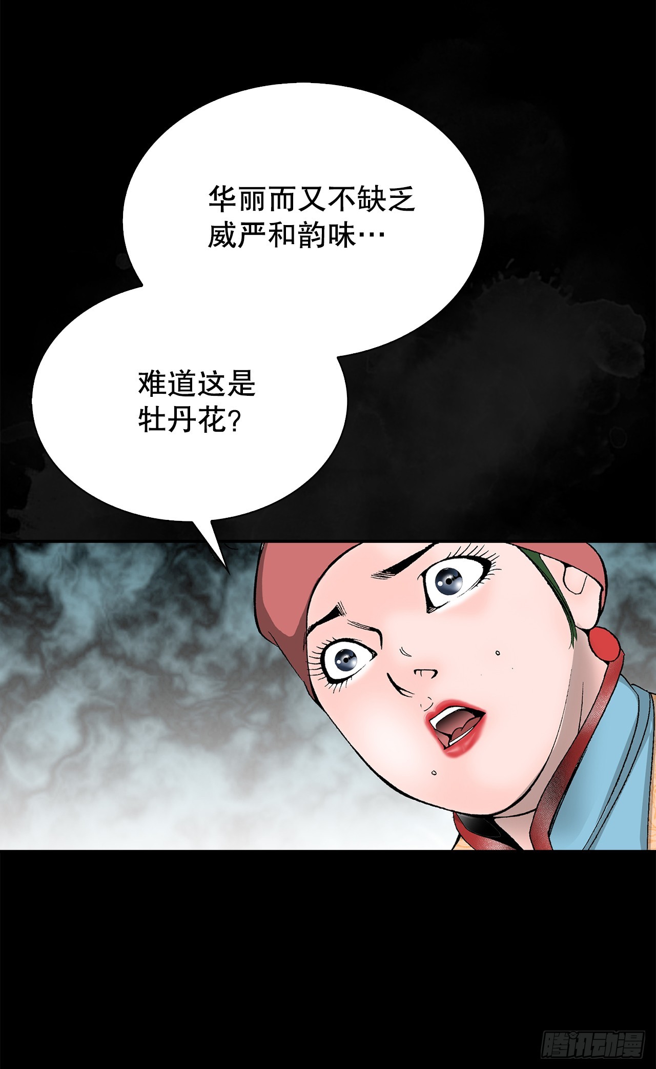 89.更换赛题(1/2)-第90话