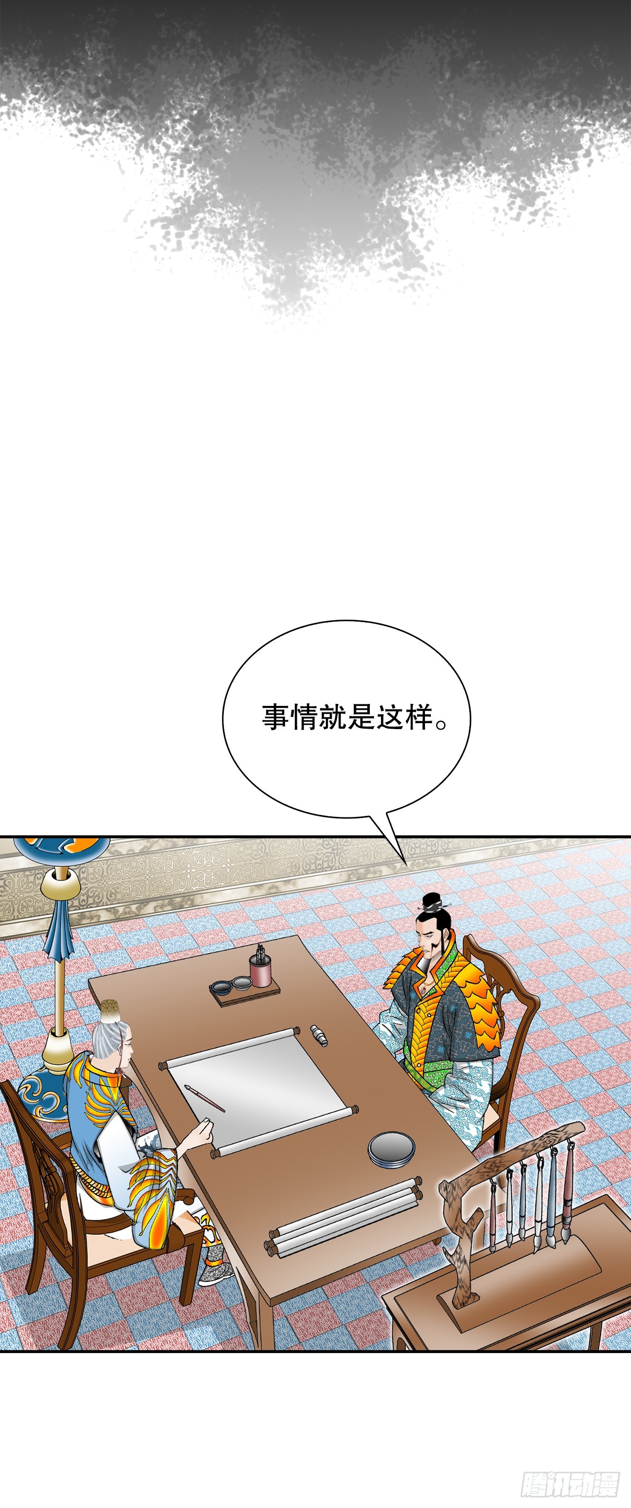 89.更换赛题(1/2)-第90话