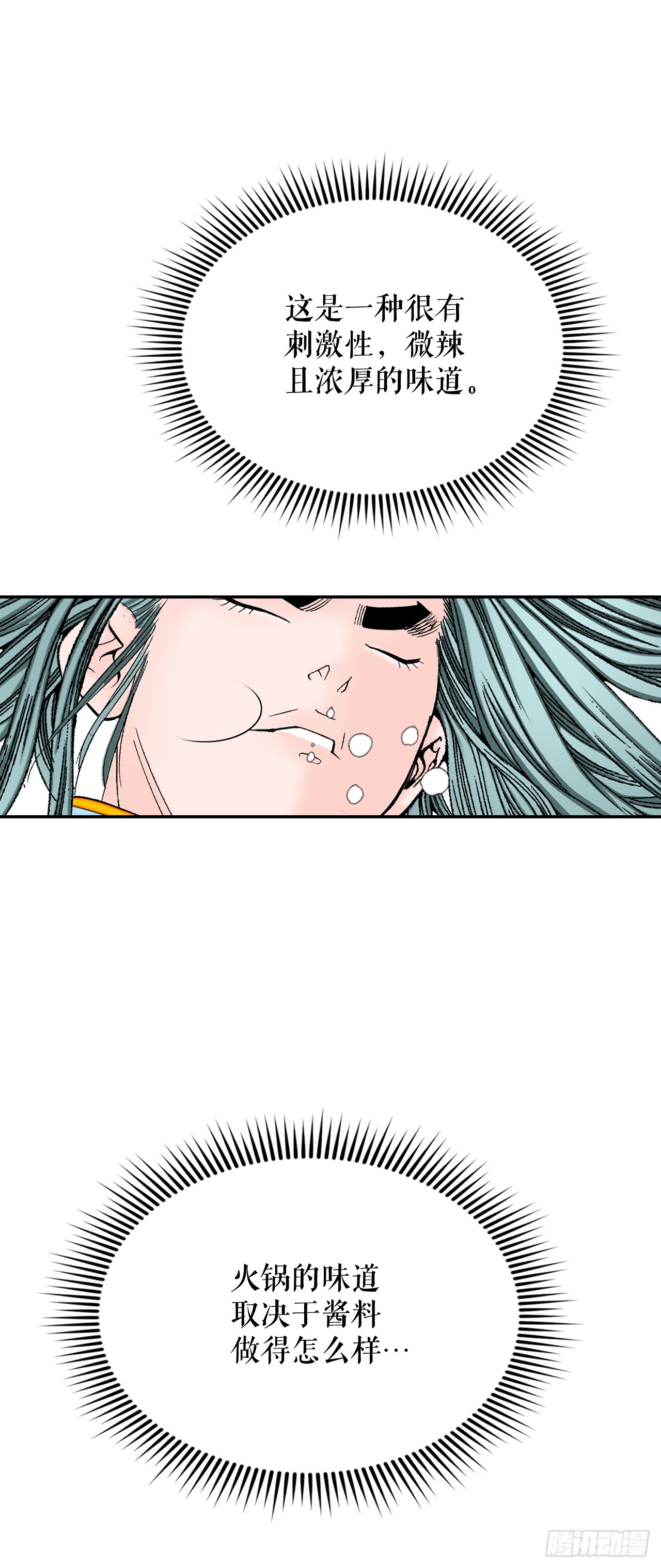 89.更换赛题(1/2)-第90话