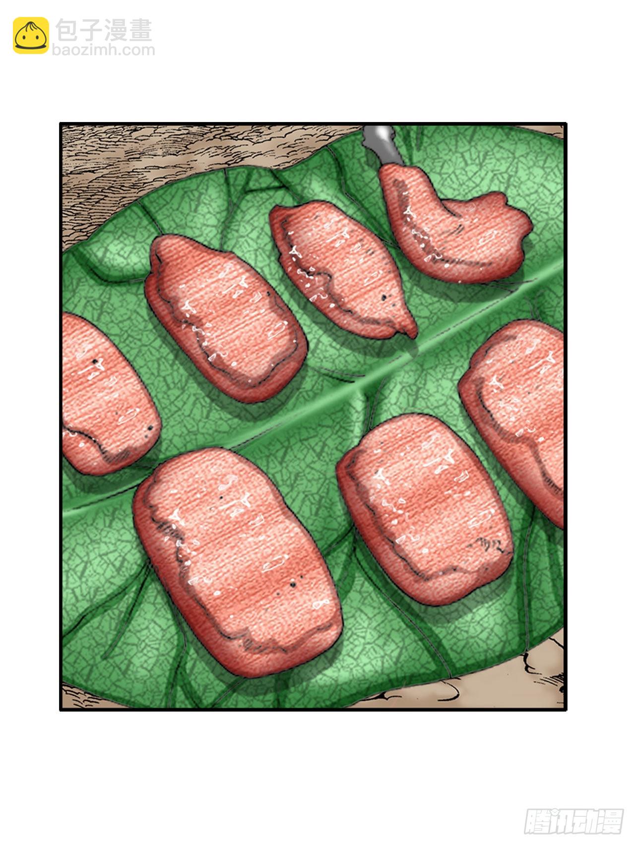 9.三昧真火(1/3)-第10话