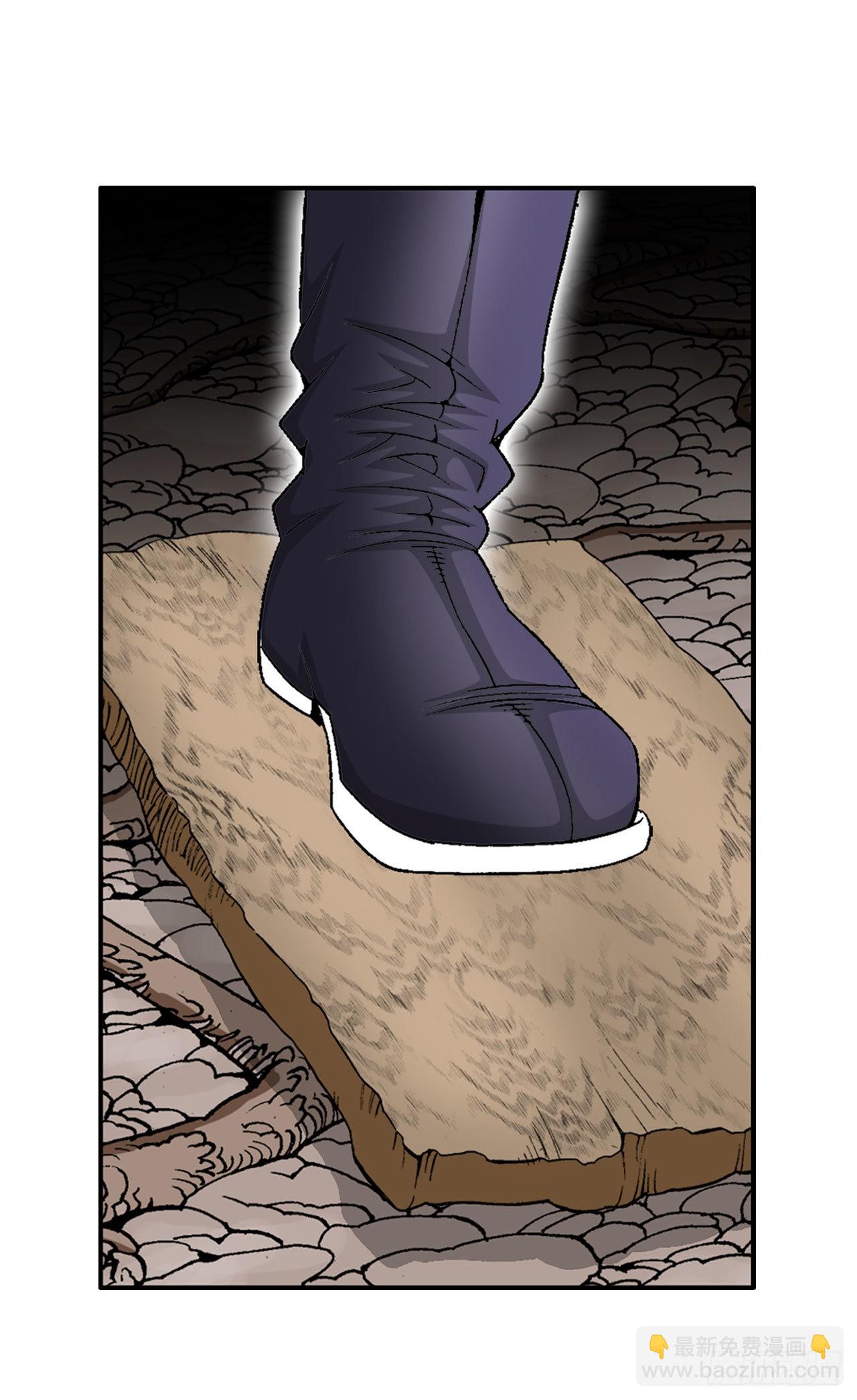 9.三昧真火(1/3)-第10话