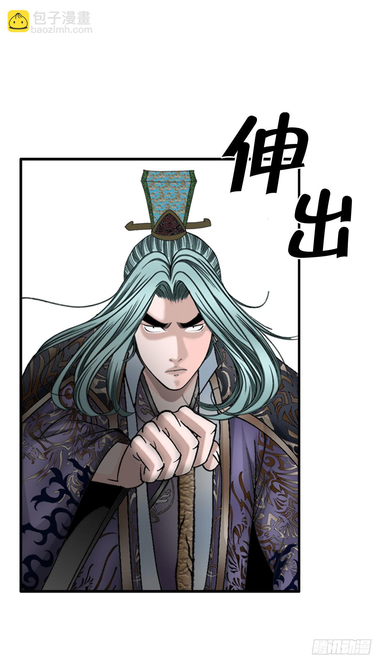 9.三昧真火(1/3)-第10话