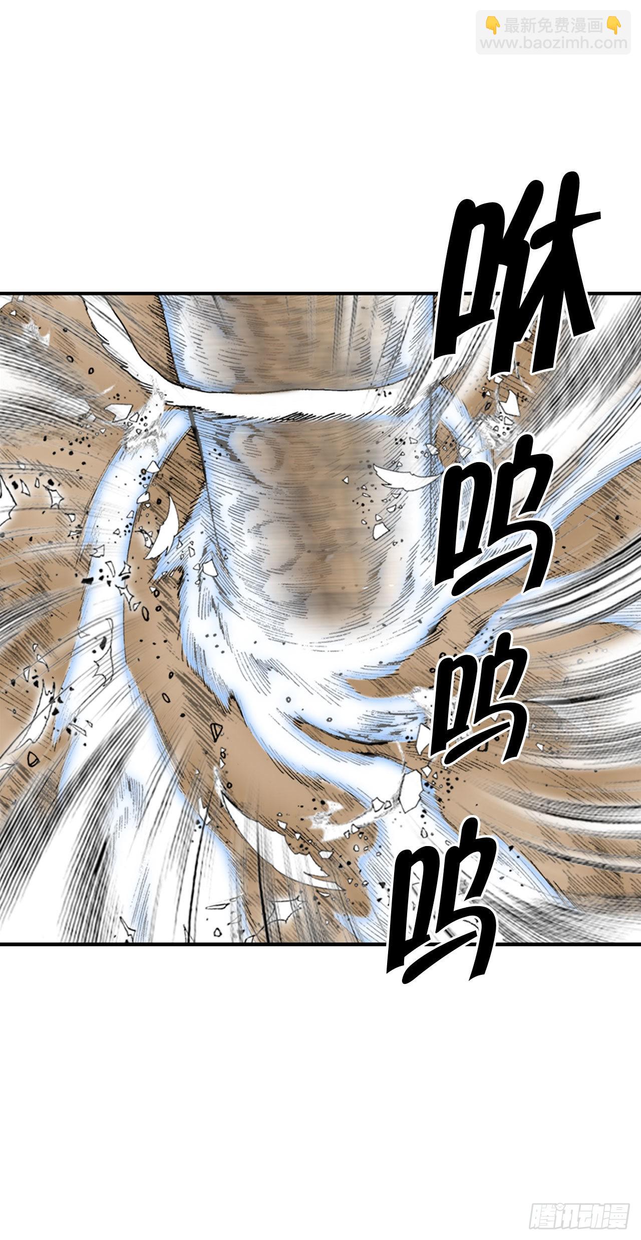 9.三昧真火(1/3)-第10话