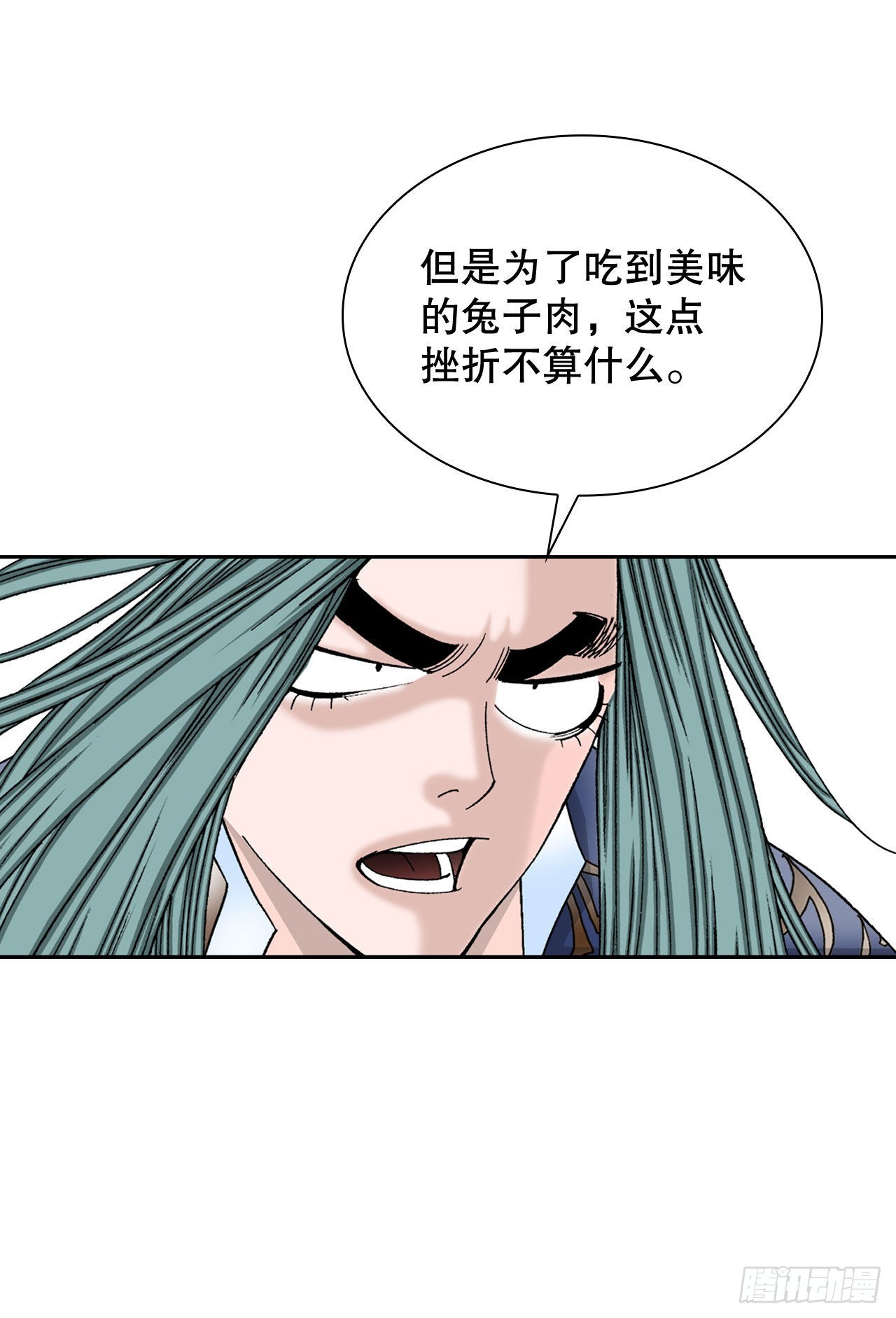 9.三昧真火(1/3)-第10话