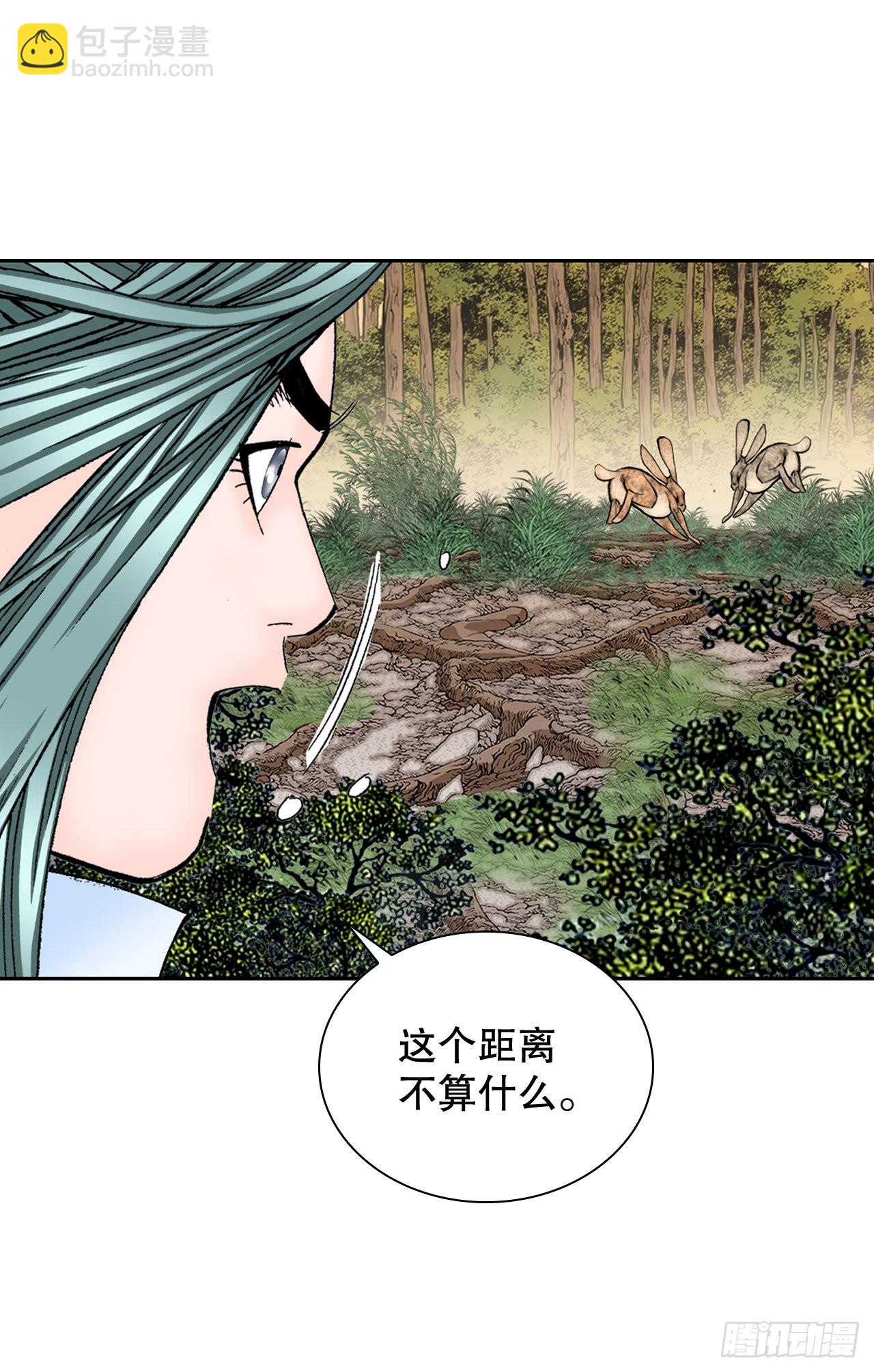 9.三昧真火(1/3)-第10话