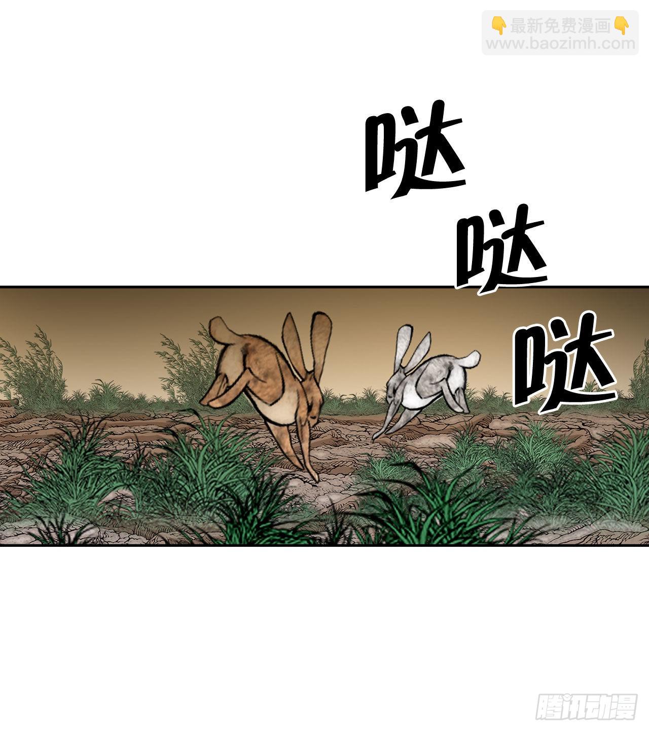 9.三昧真火(1/3)-第10话