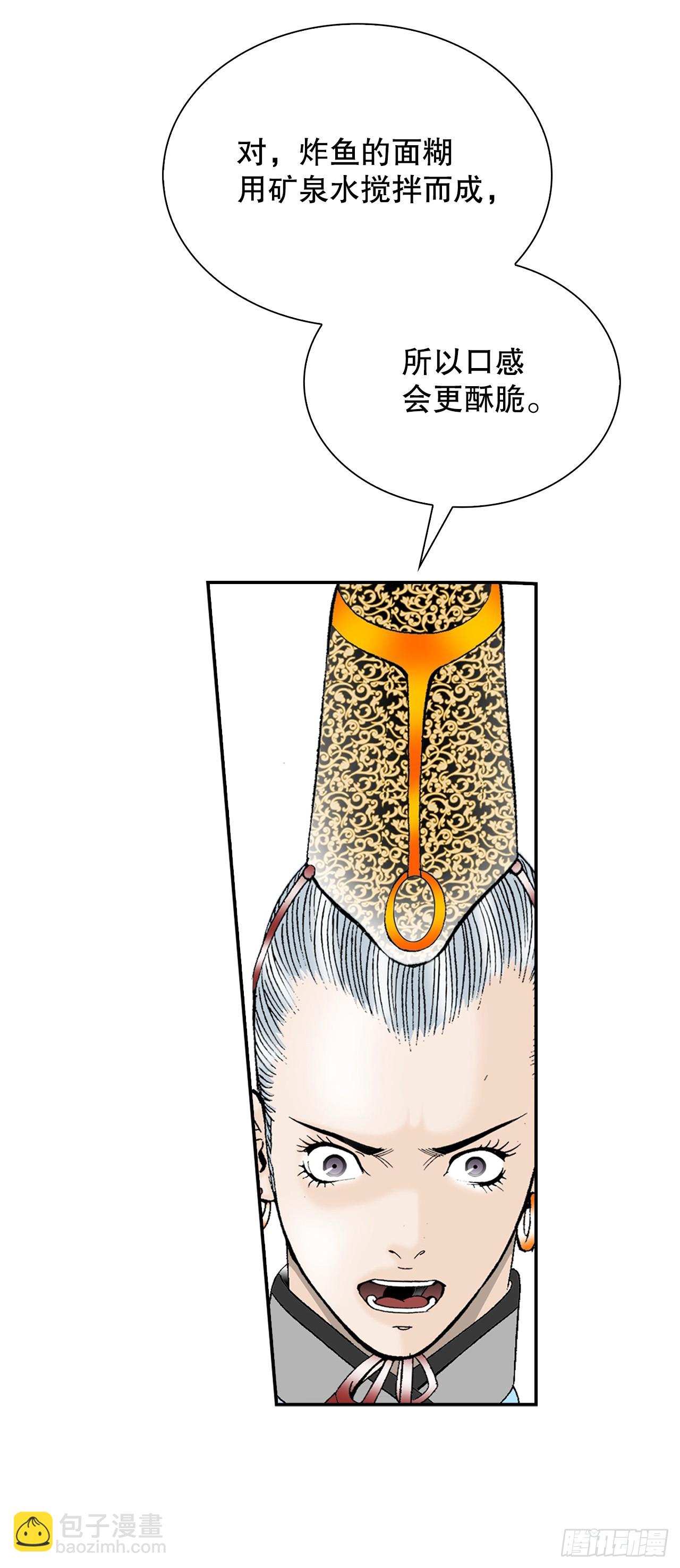 93.分出胜负(1/2)-第94话