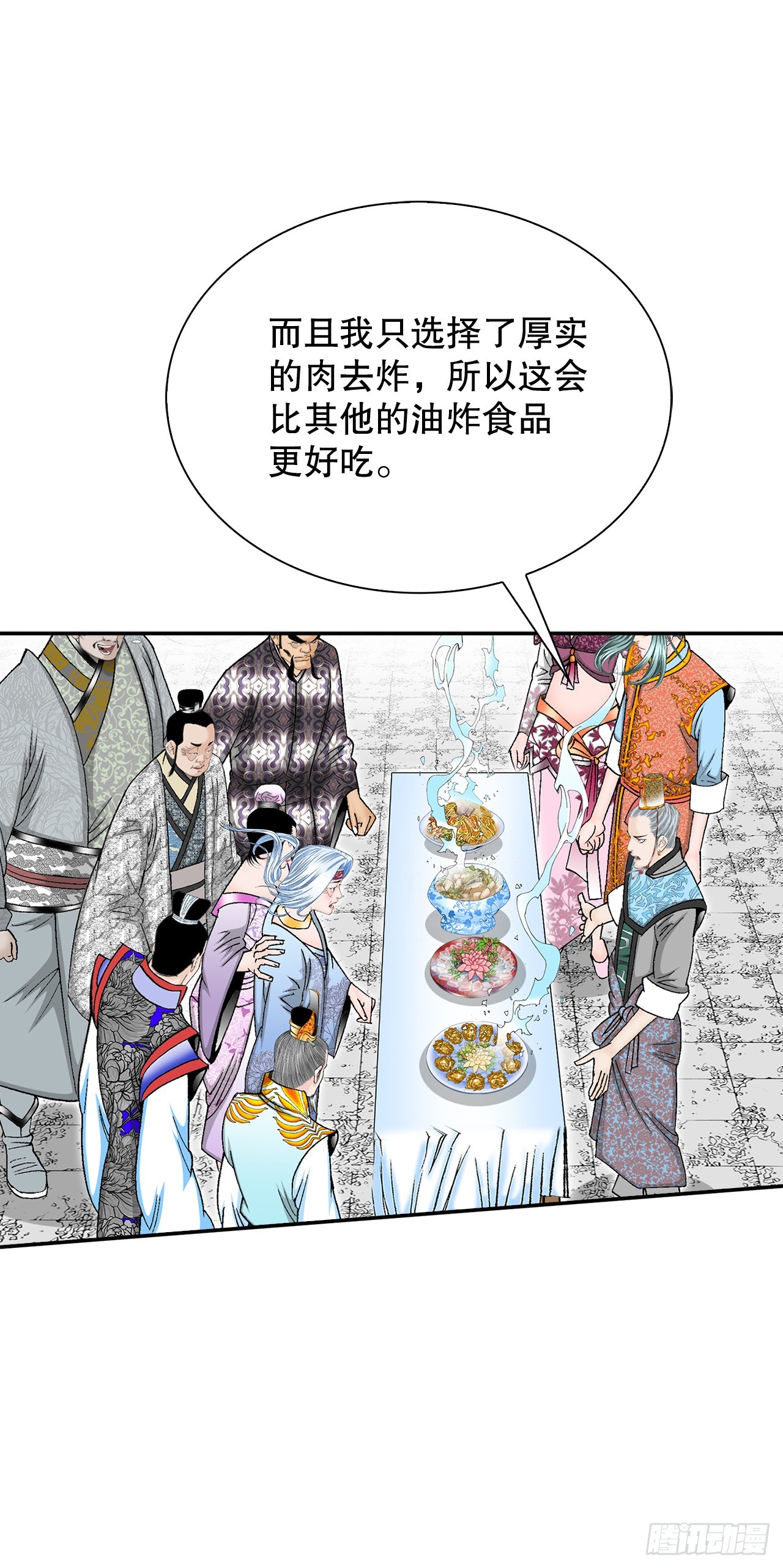 93.分出胜负(1/2)-第94话