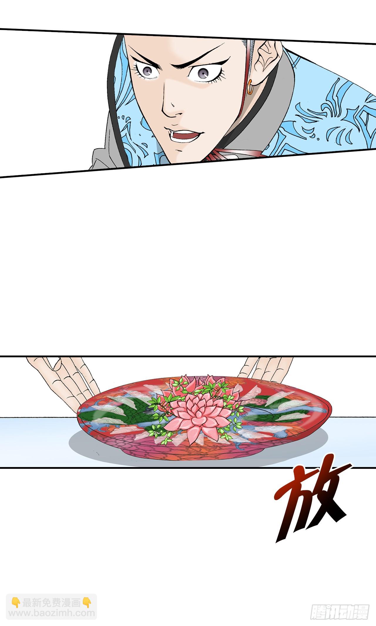 93.分出胜负(1/2)-第94话