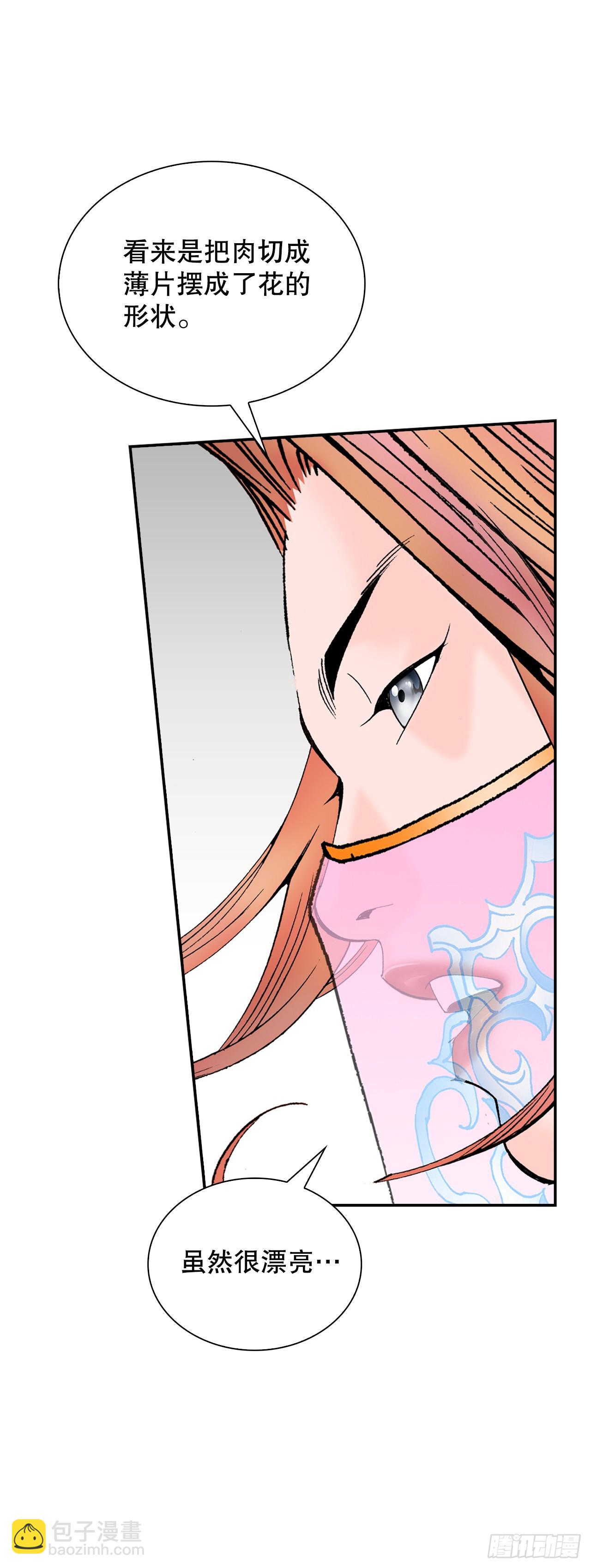 93.分出胜负(1/2)-第94话