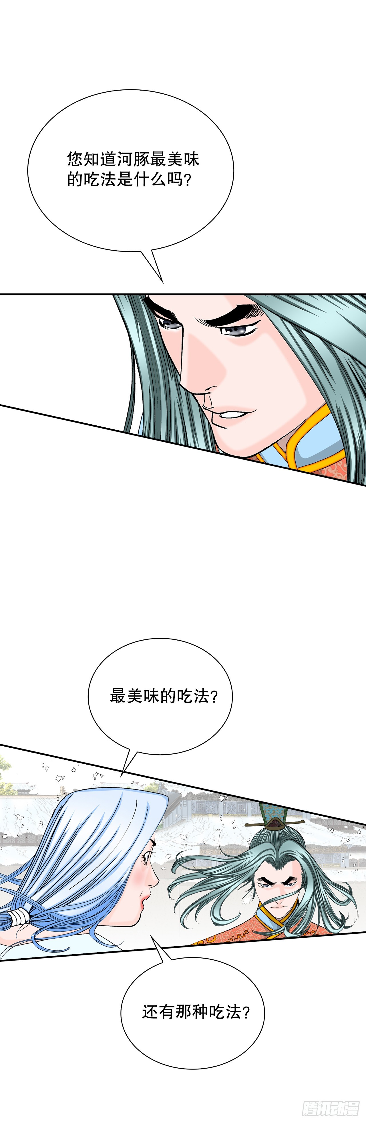 93.分出胜负(1/2)-第94话