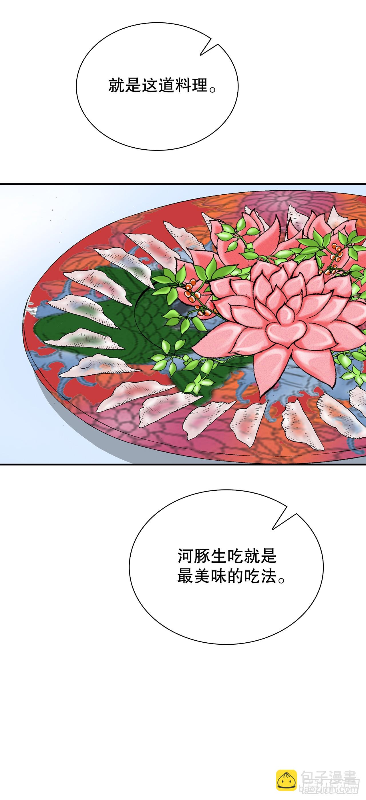 93.分出胜负(1/2)-第94话