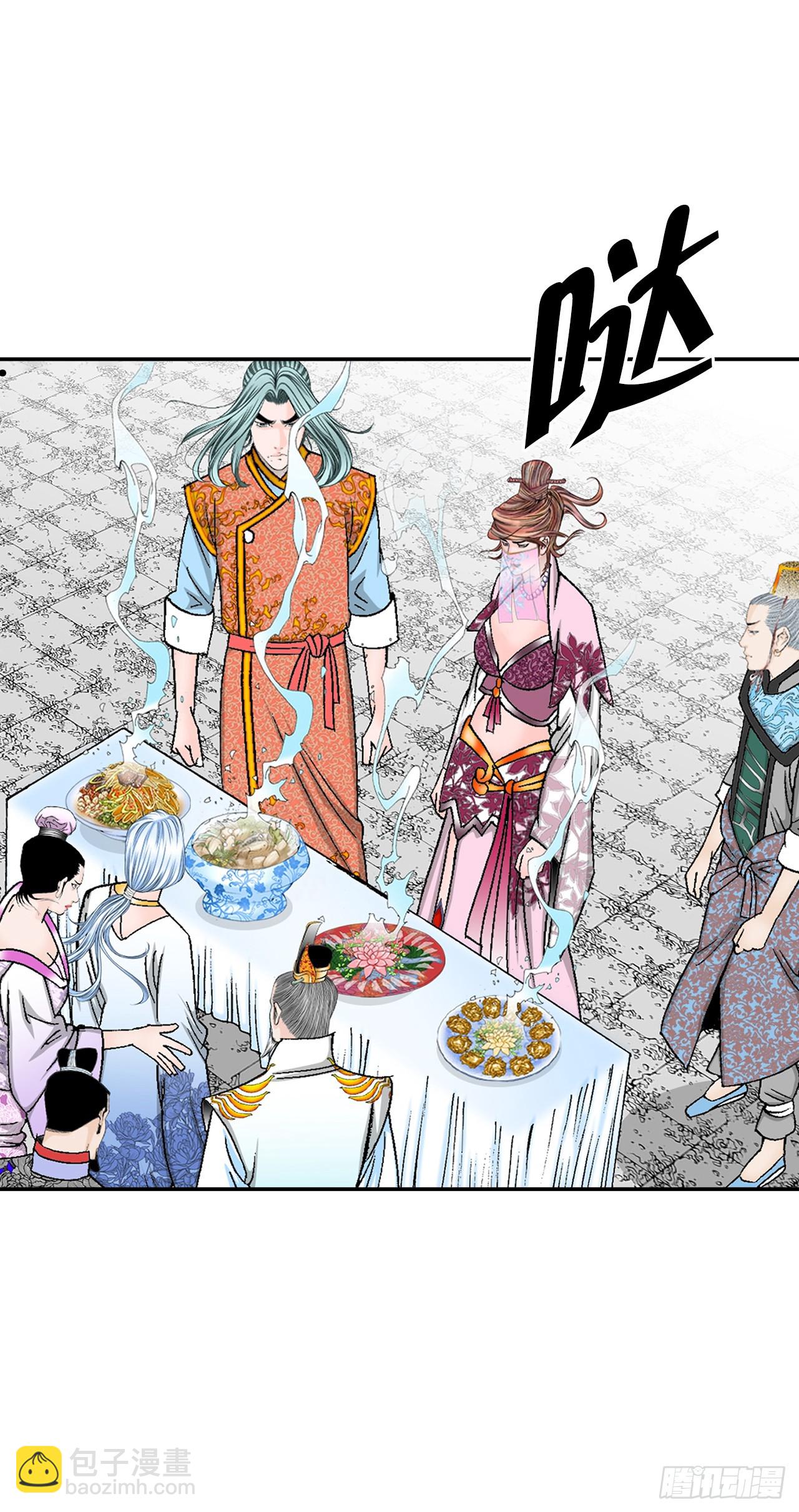 93.分出胜负(1/2)-第94话