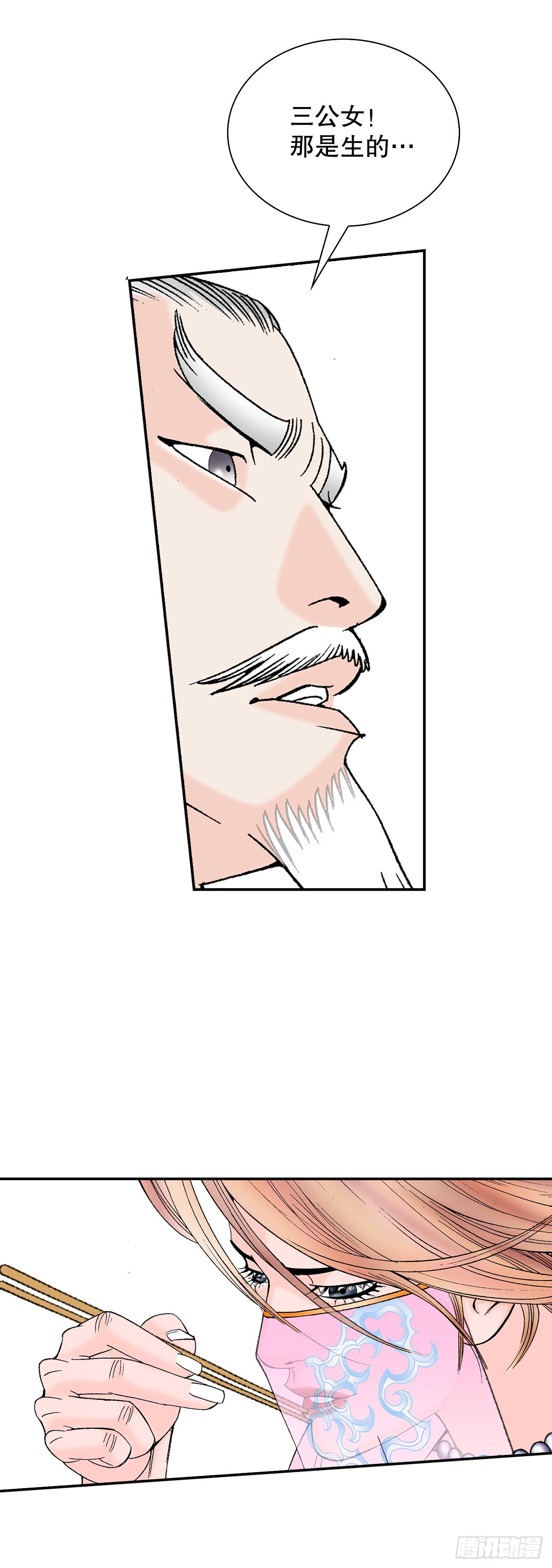 93.分出胜负(1/2)-第94话