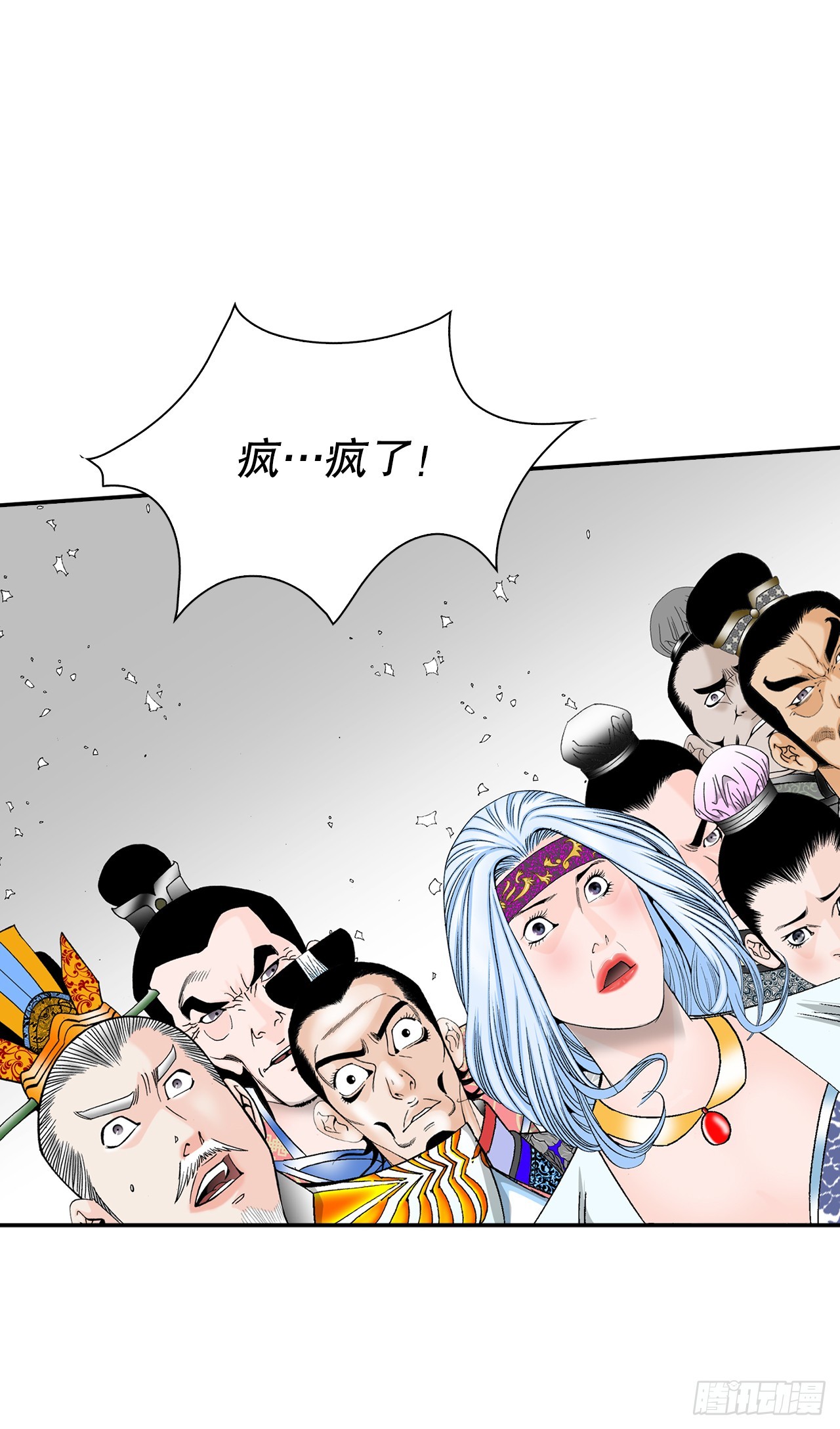 93.分出胜负(1/2)-第94话