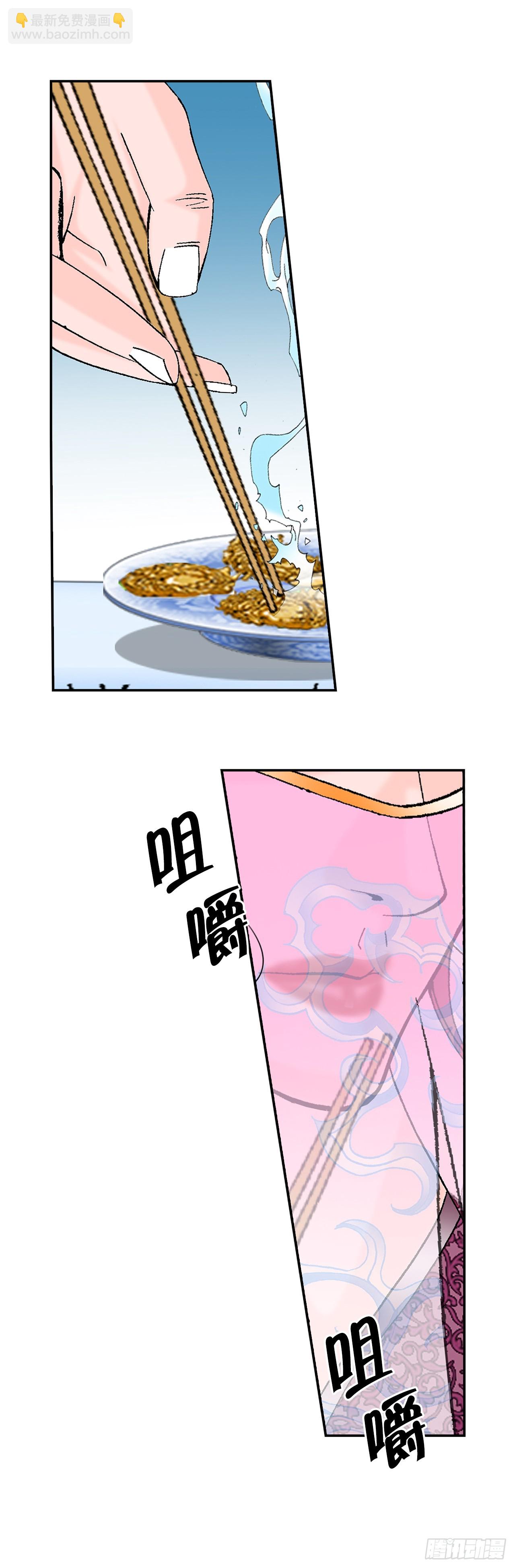 93.分出胜负(1/2)-第94话