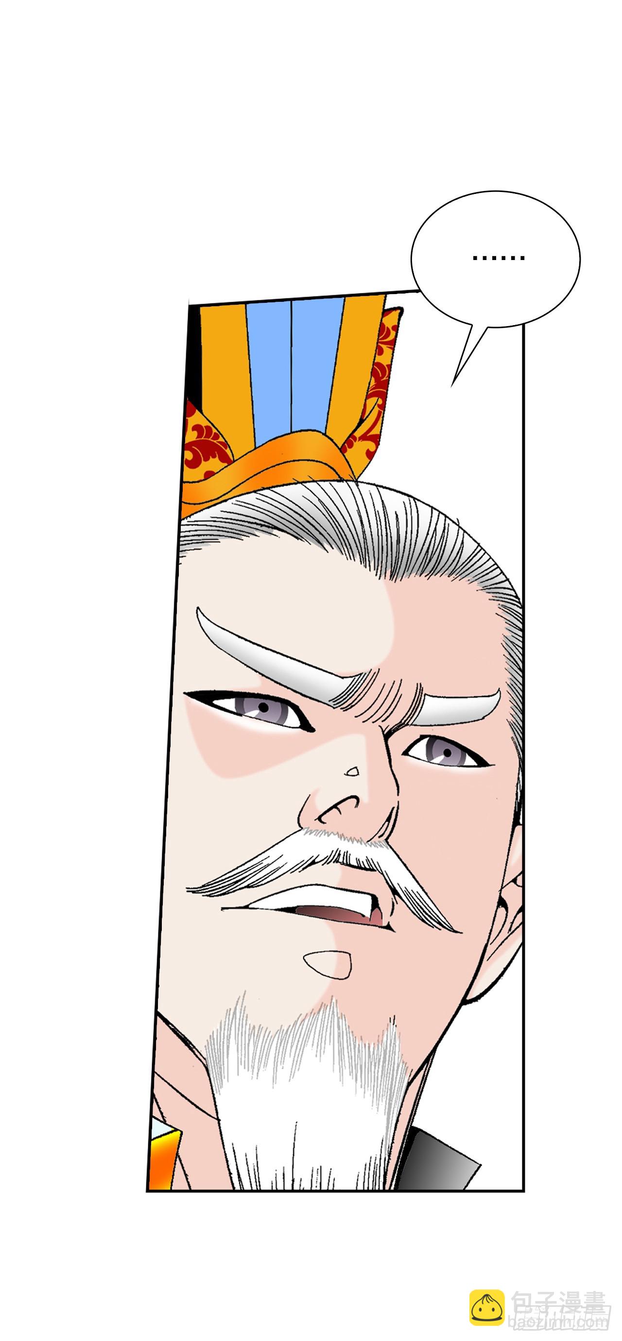 93.分出胜负(1/2)-第94话