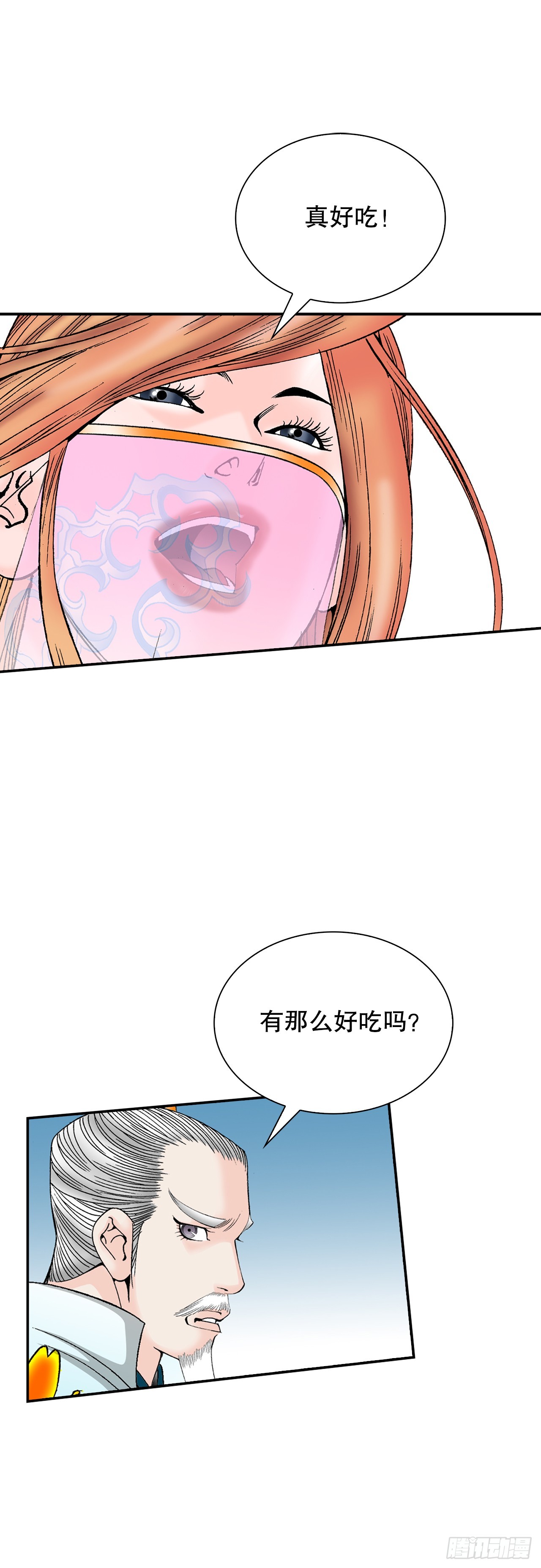 93.分出胜负(1/2)-第94话