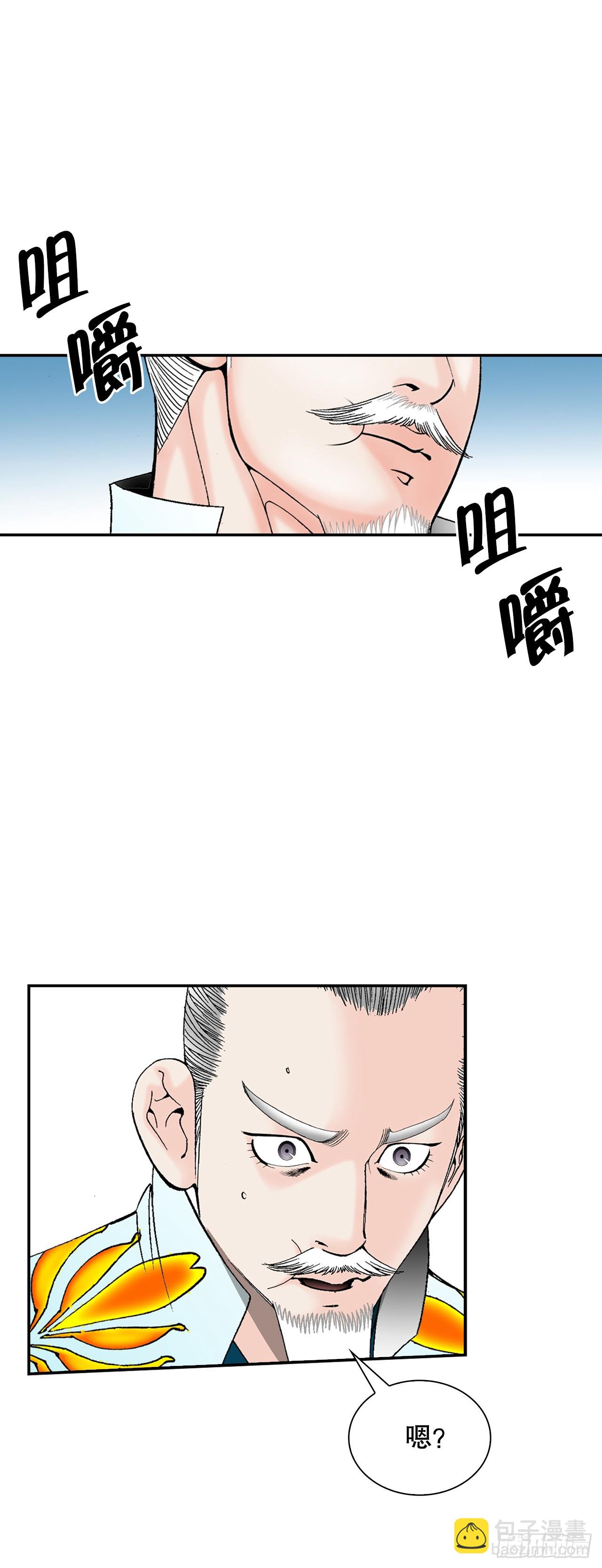 93.分出胜负(1/2)-第94话