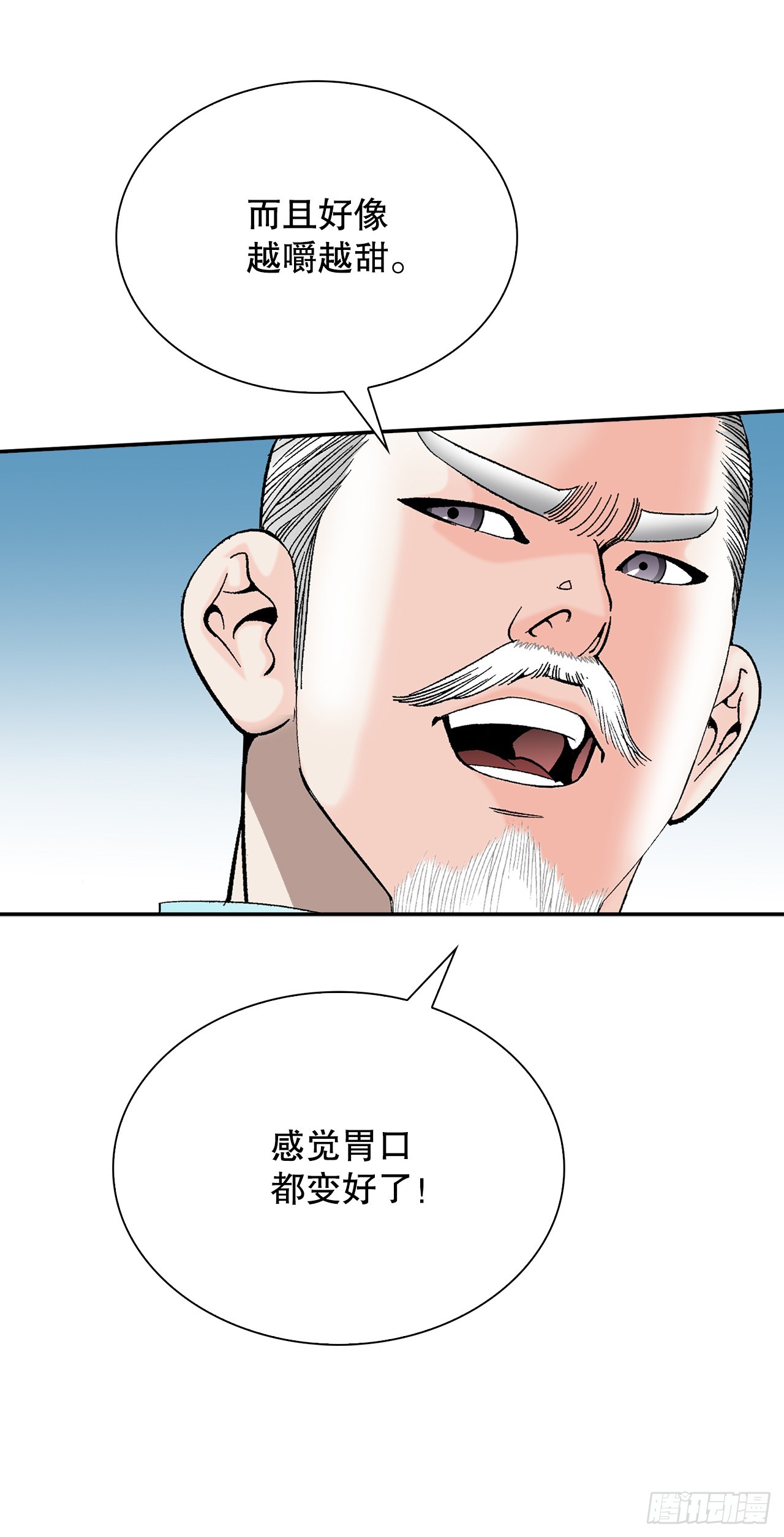 93.分出胜负(1/2)-第94话