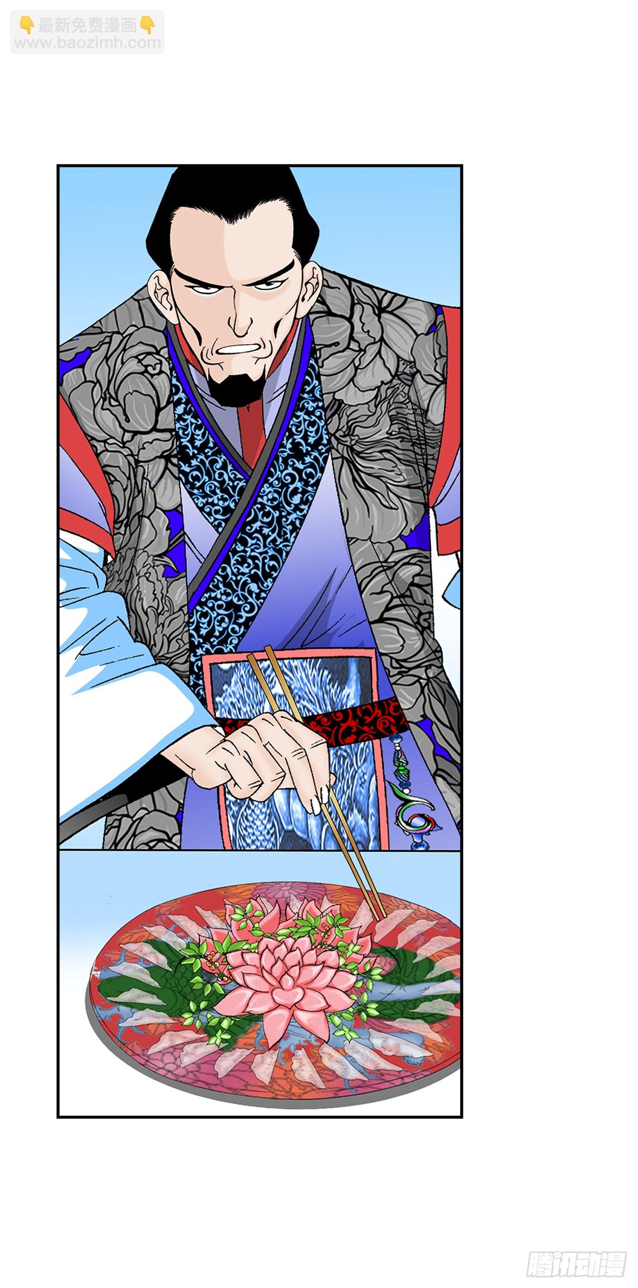 93.分出胜负(1/2)-第94话