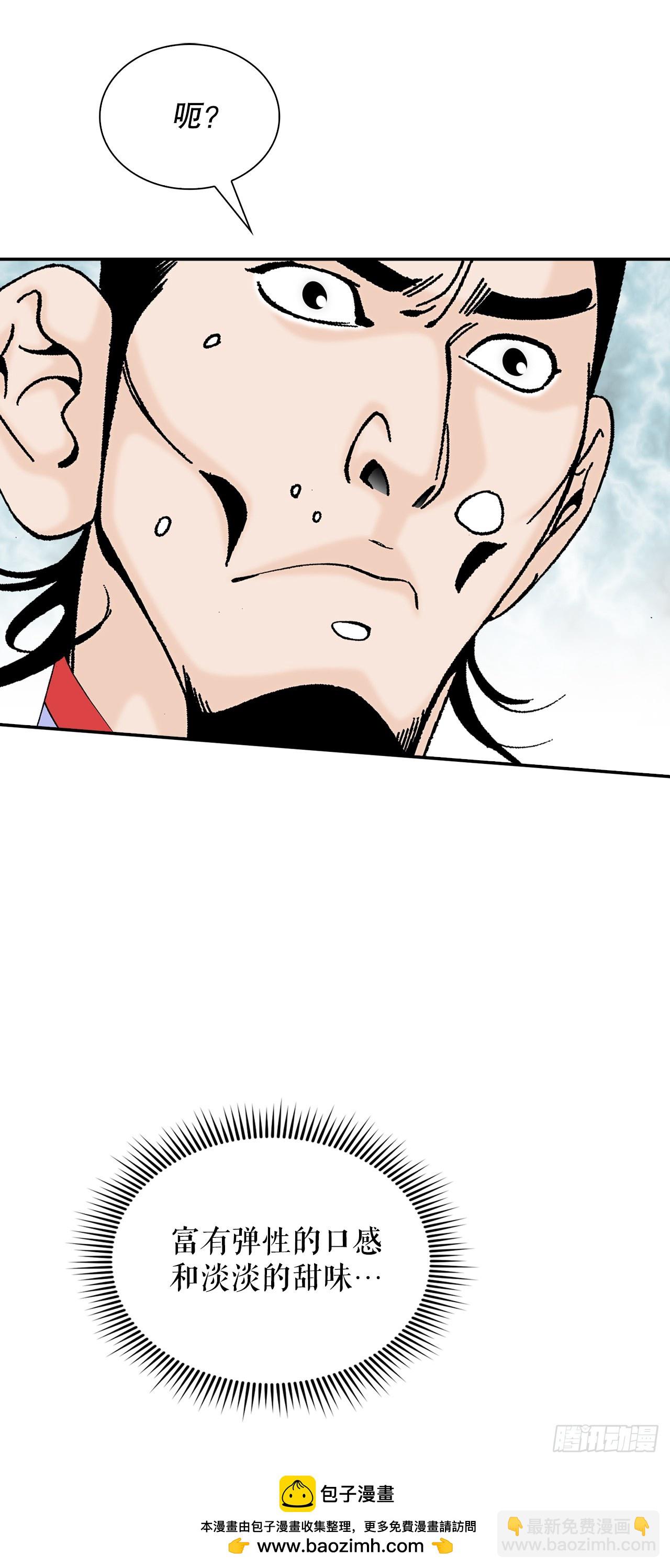 93.分出胜负(1/2)-第94话