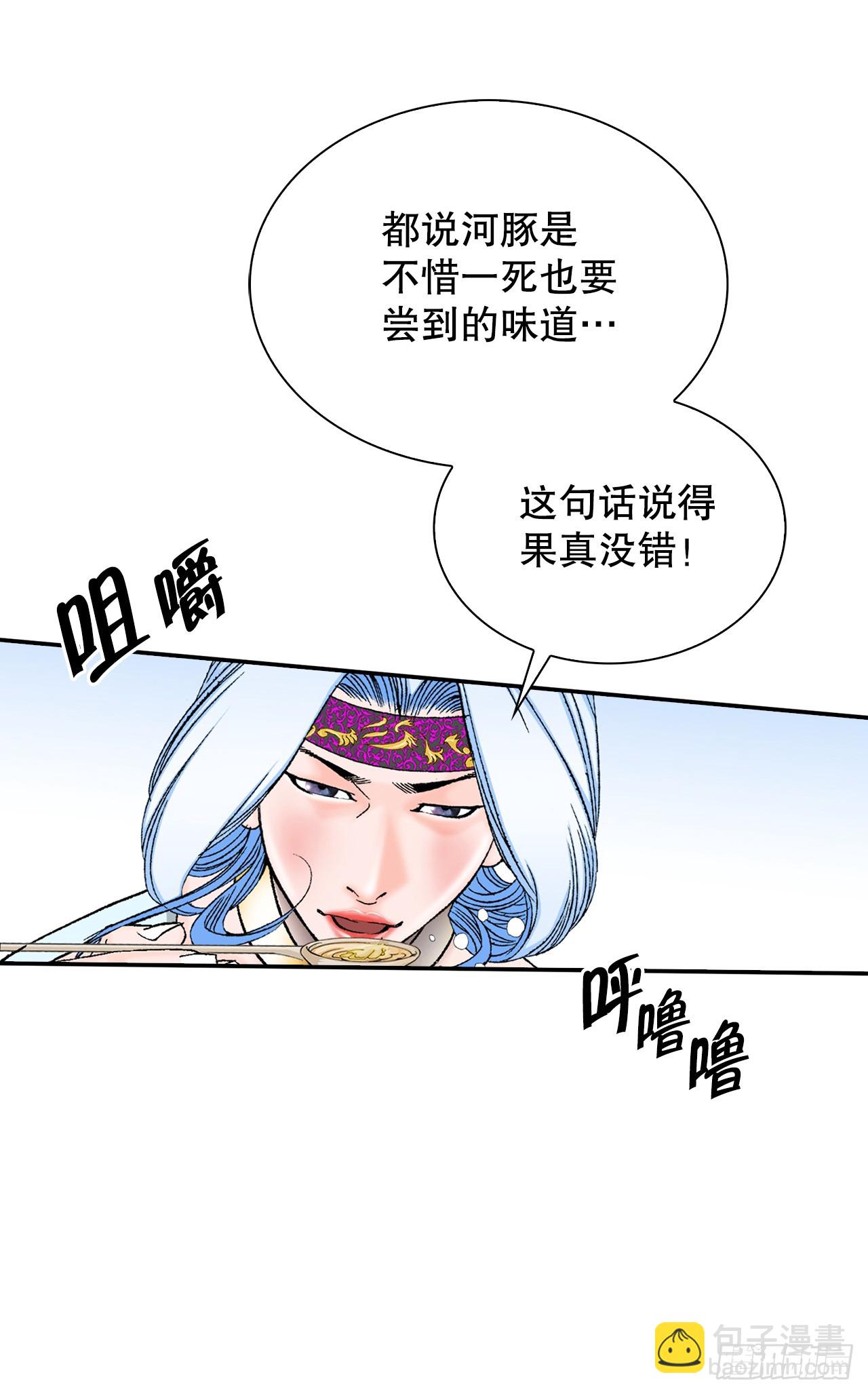 93.分出胜负(1/2)-第94话