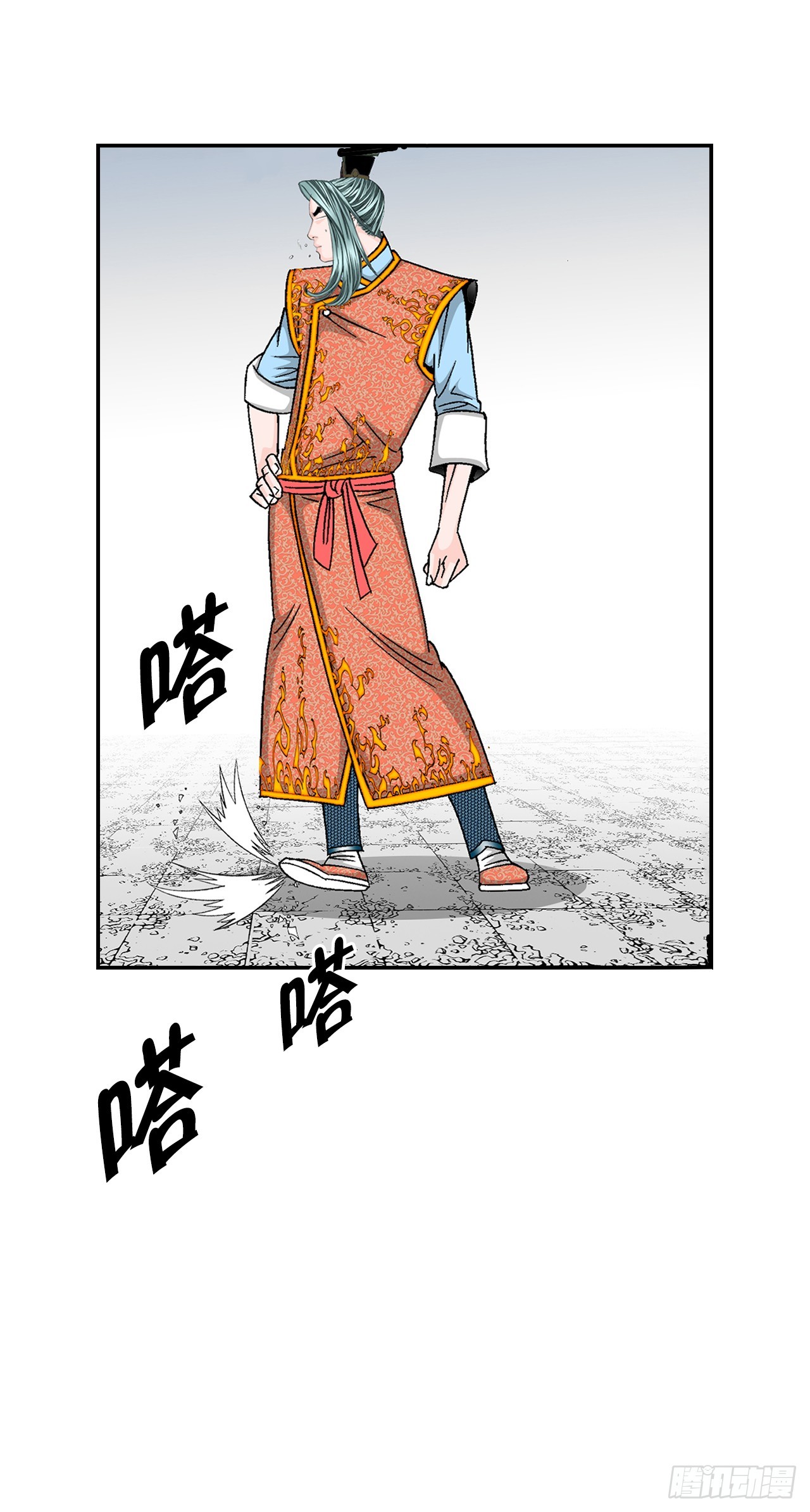 95.护身术(1/2)-第96话