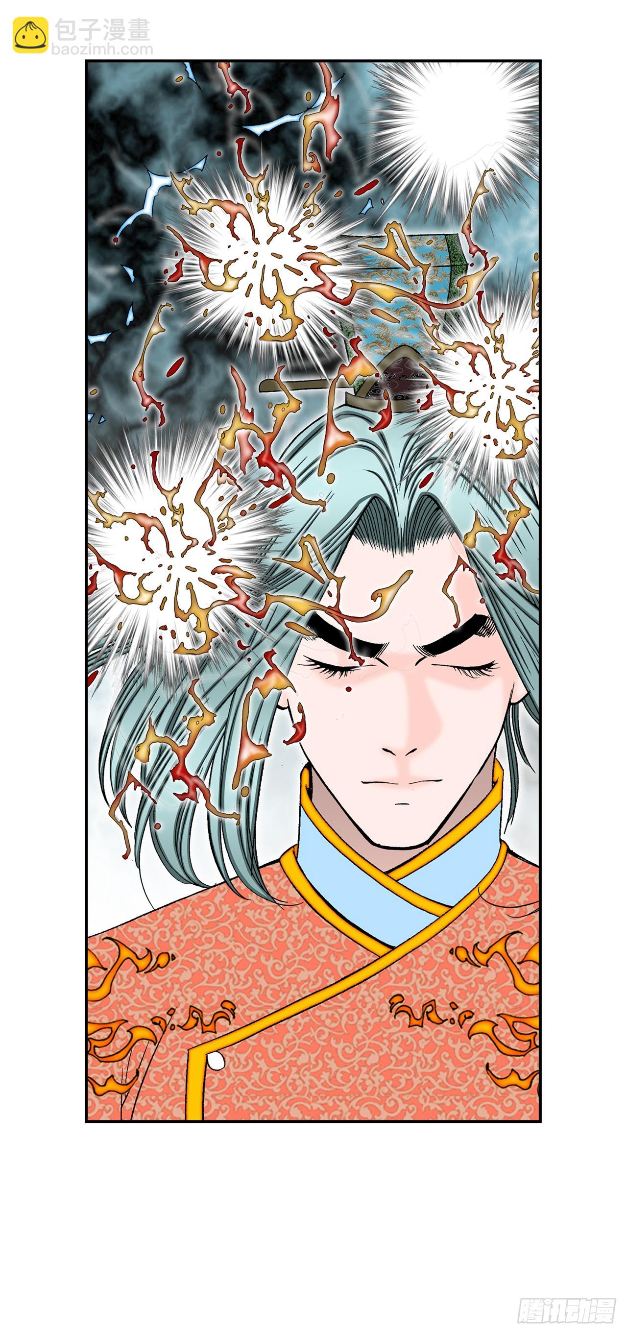 97.研究料理(1/2)-第98话