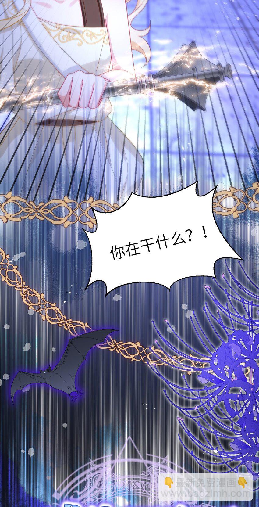 第十话 决裂(1/2)-第10话