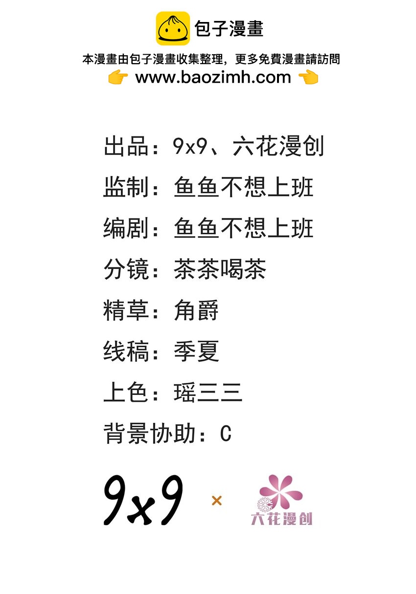 第十话 决裂(1/2)-第10话