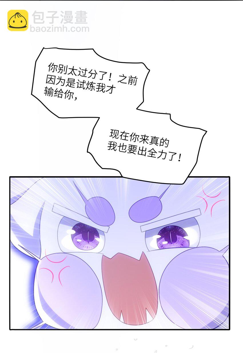 第十话 决裂(1/2)-第10话