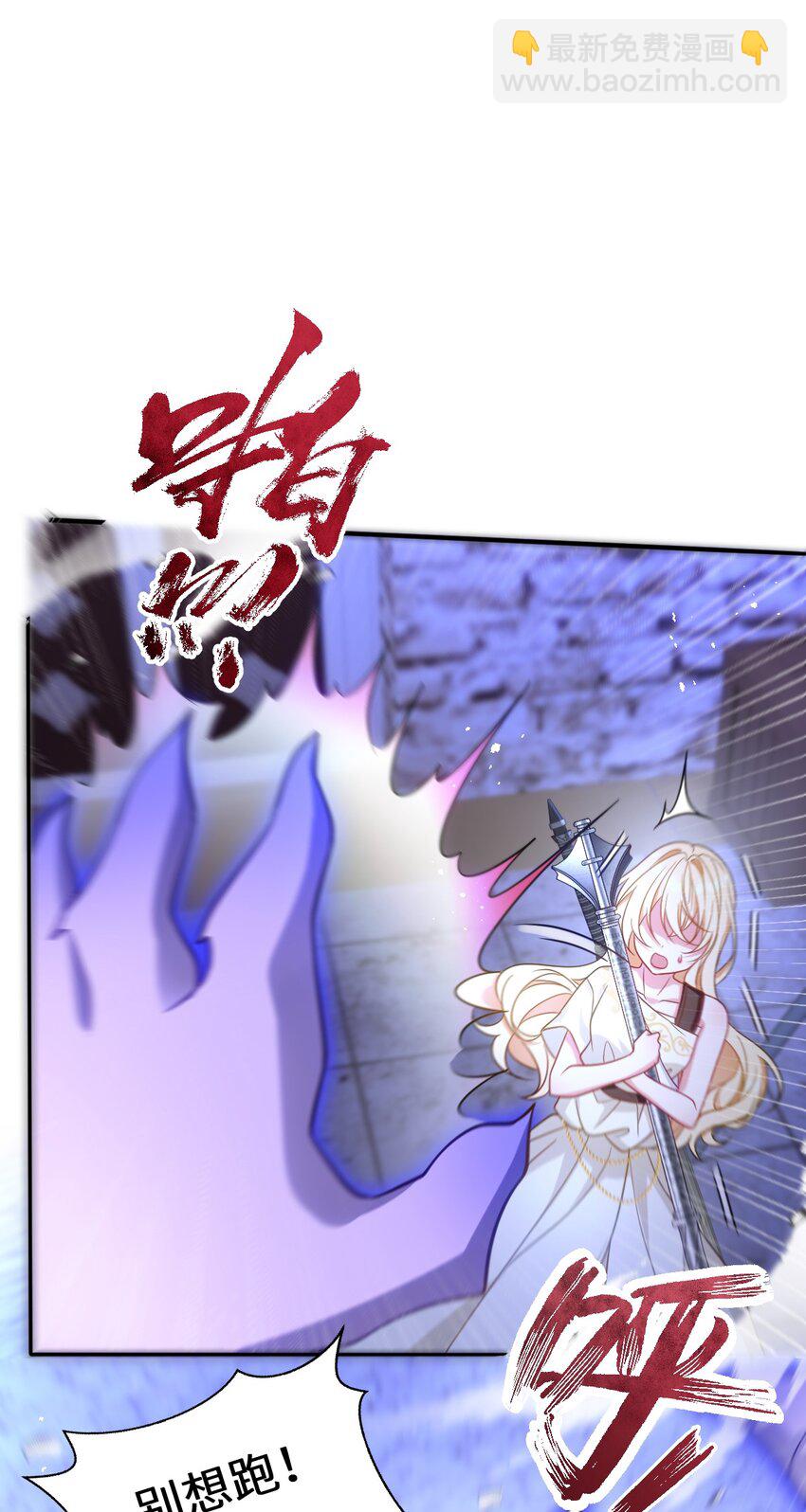 第十话 决裂(1/2)-第10话