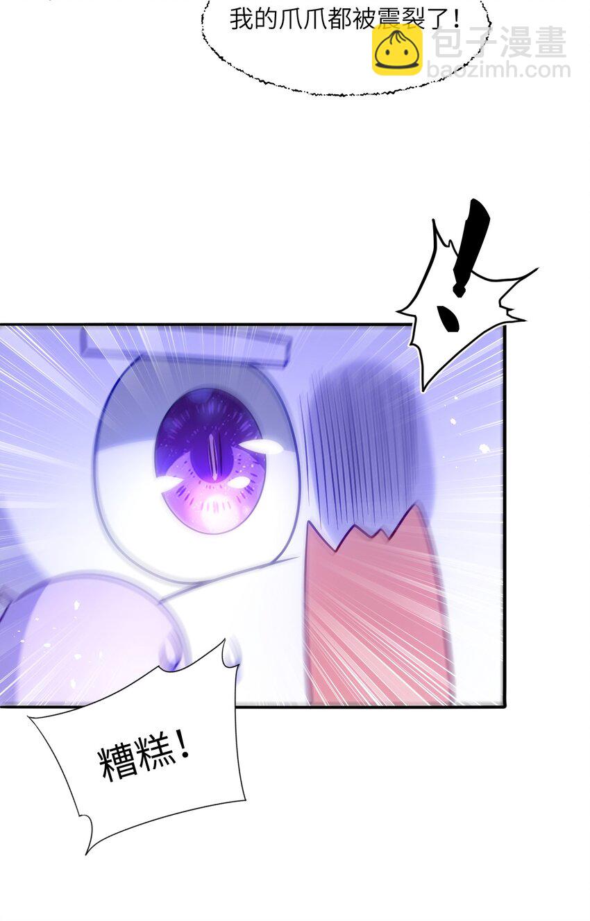 第十话 决裂(1/2)-第10话