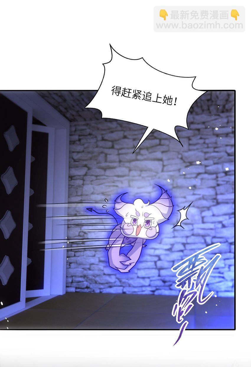 第十话 决裂(1/2)-第10话