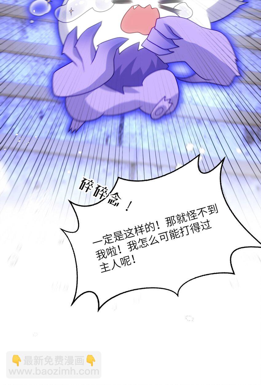 第十话 决裂(1/2)-第10话