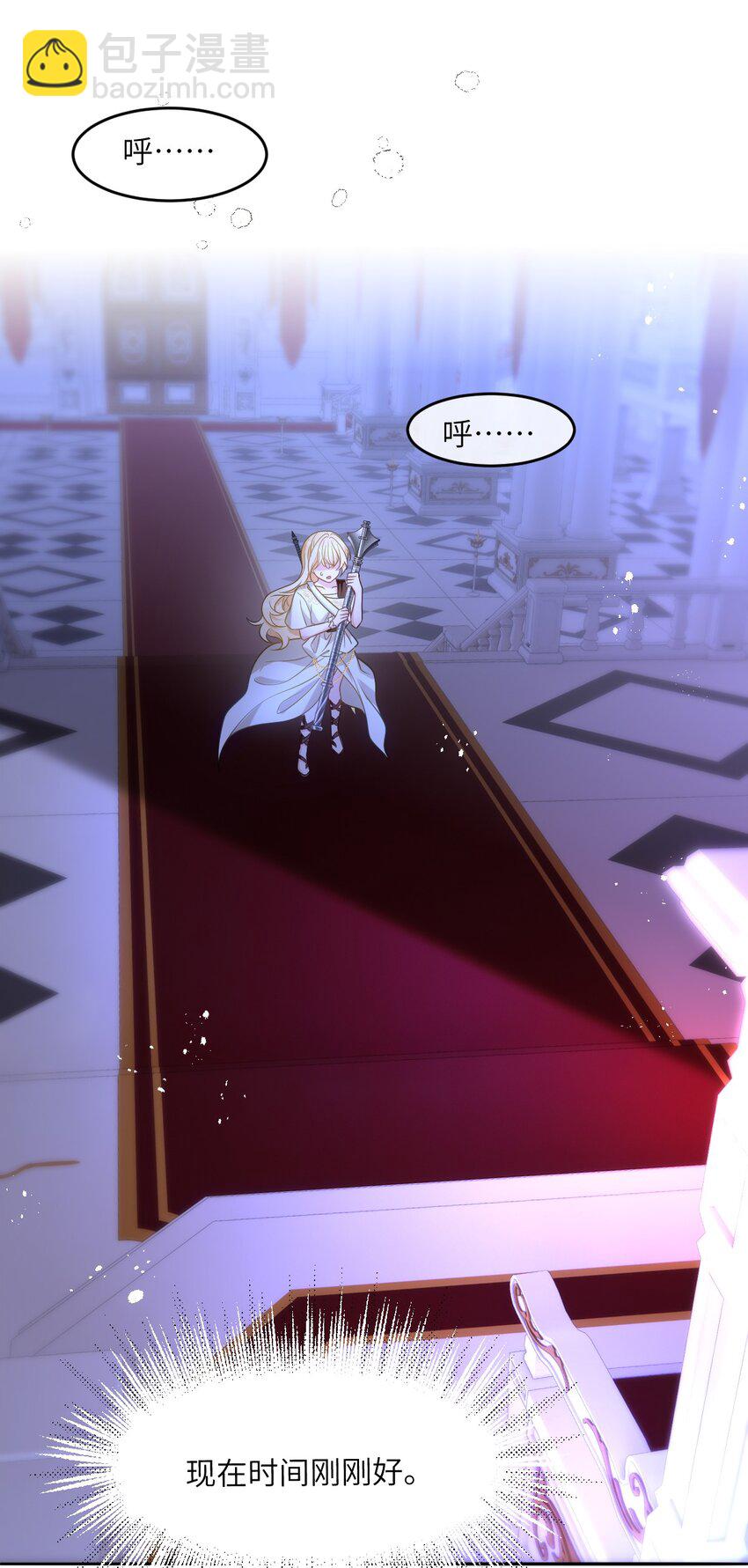 第十话 决裂(1/2)-第10话