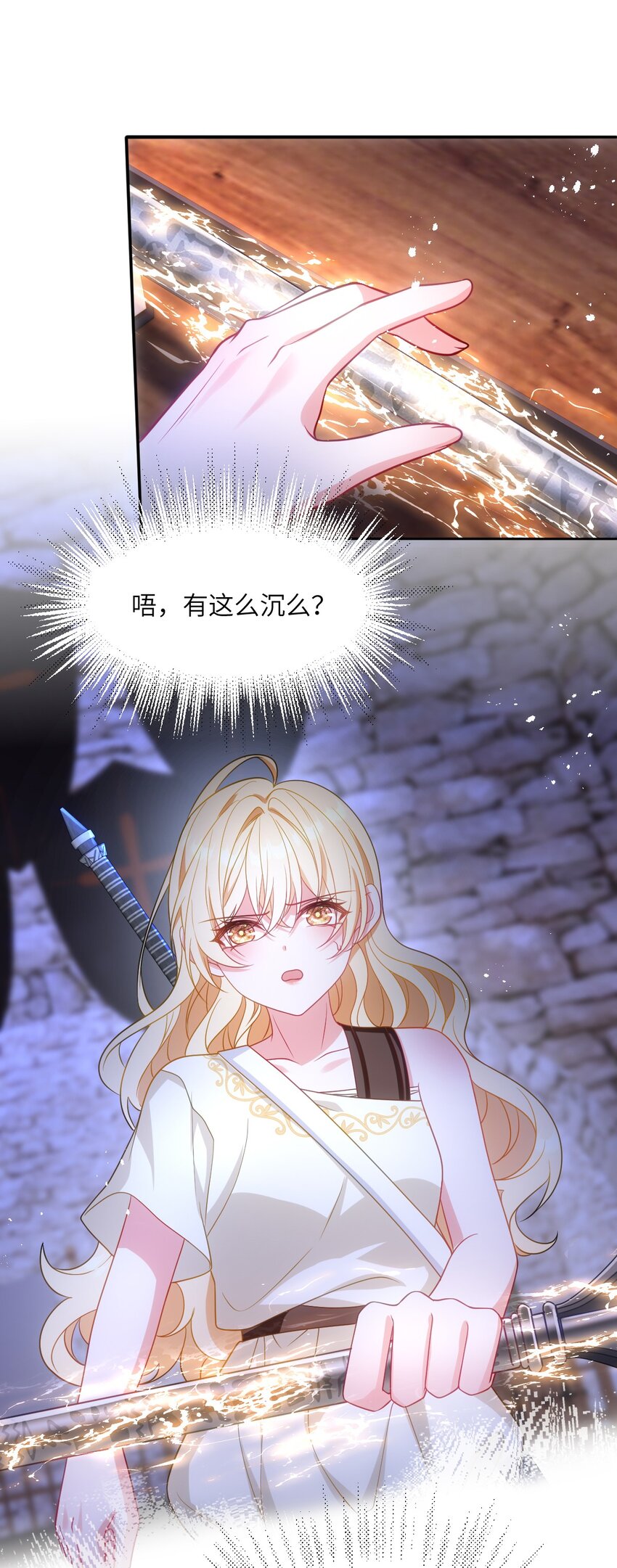 第十话 决裂(1/2)-第10话