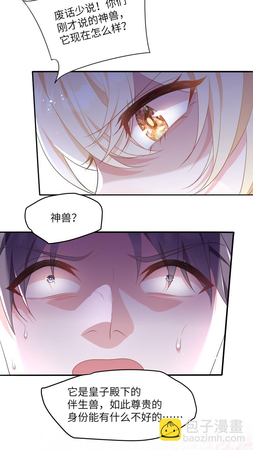 第12话 复仇开始-第12话