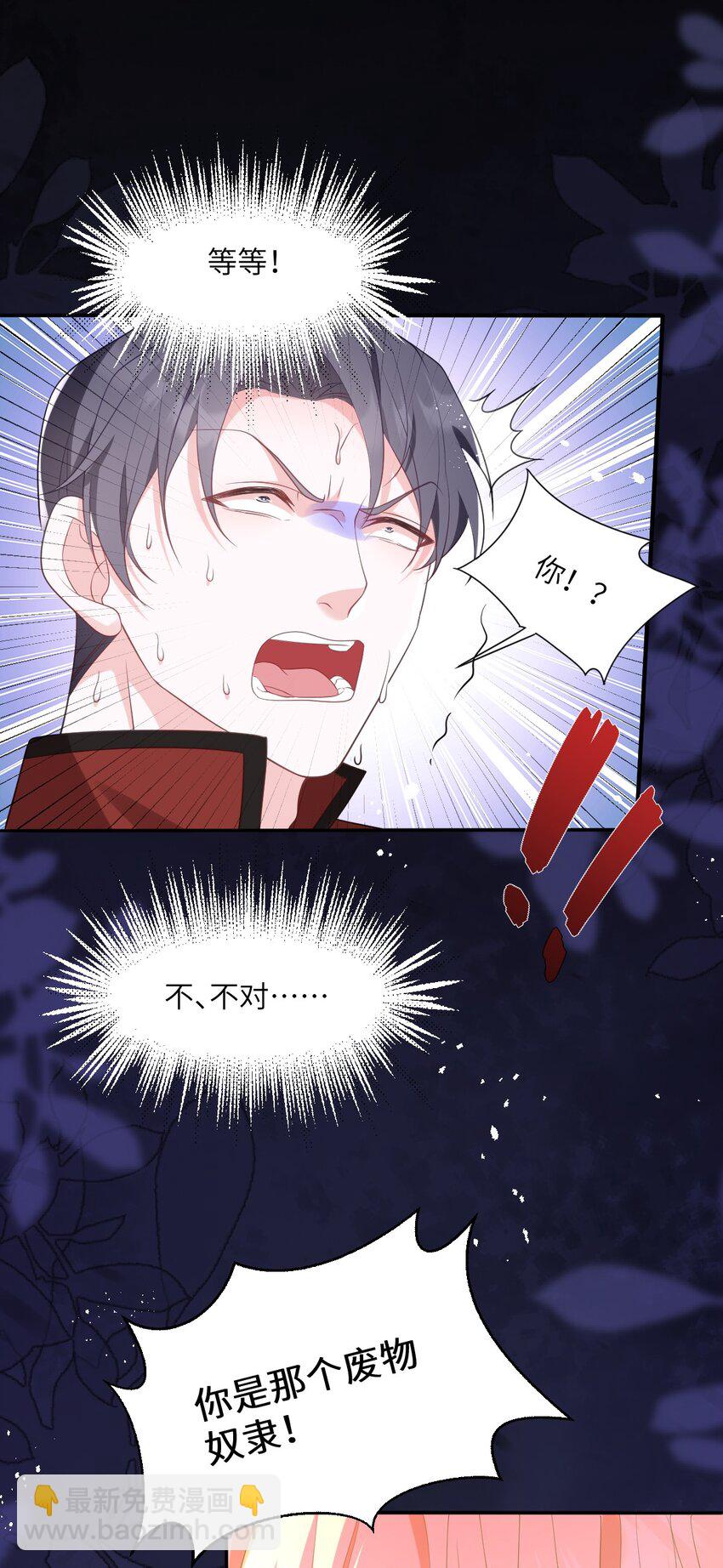 第12话 复仇开始-第12话