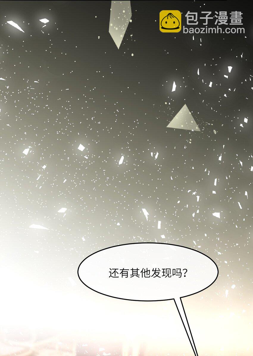 第12话 复仇开始-第12话