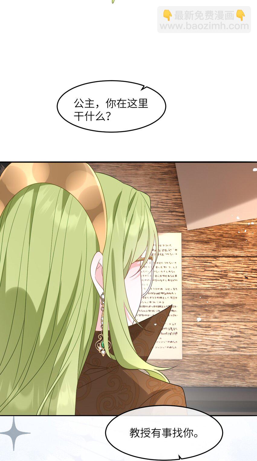 第12话 复仇开始-第12话